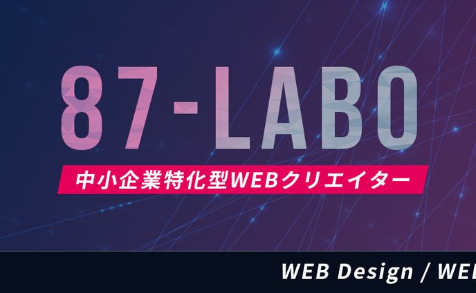 Twitterヘッダー