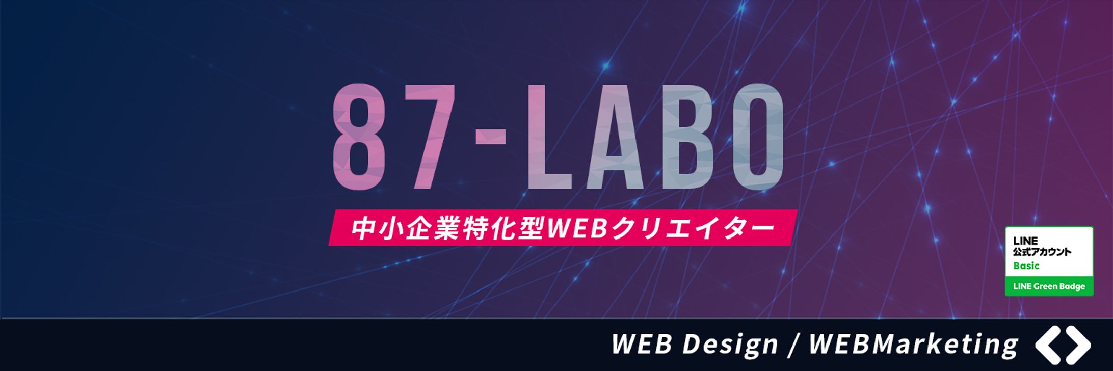 Twitterヘッダー-1