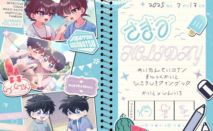 表紙デザインetc.