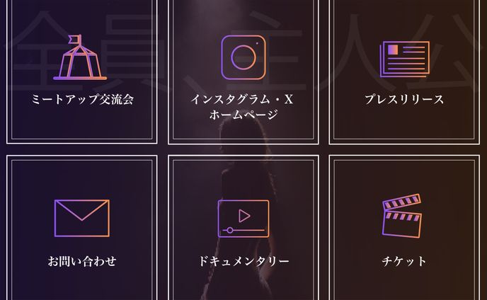 「Next Girls Collection」公式LINEリッチメニュー