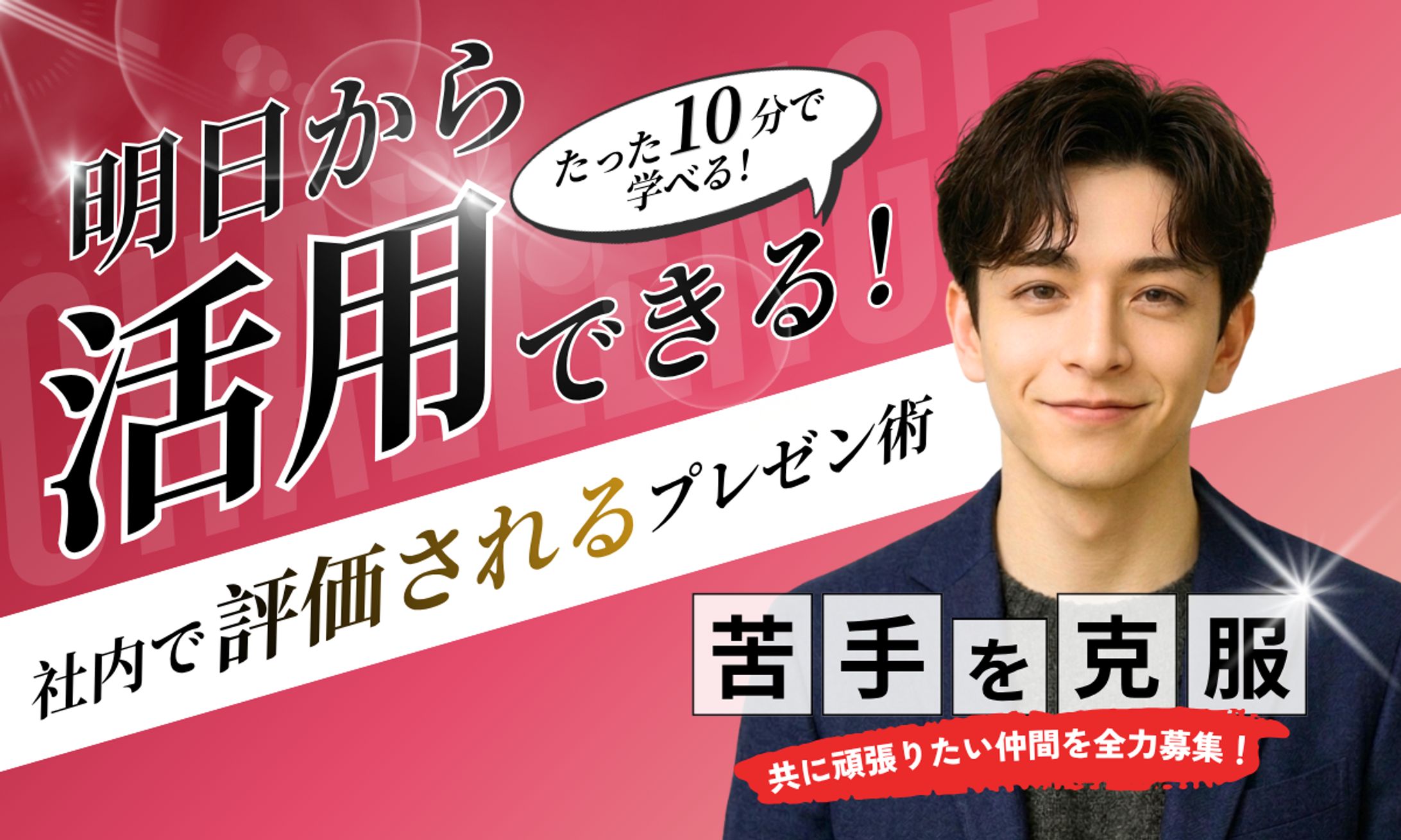 サムネイル | youtube-1