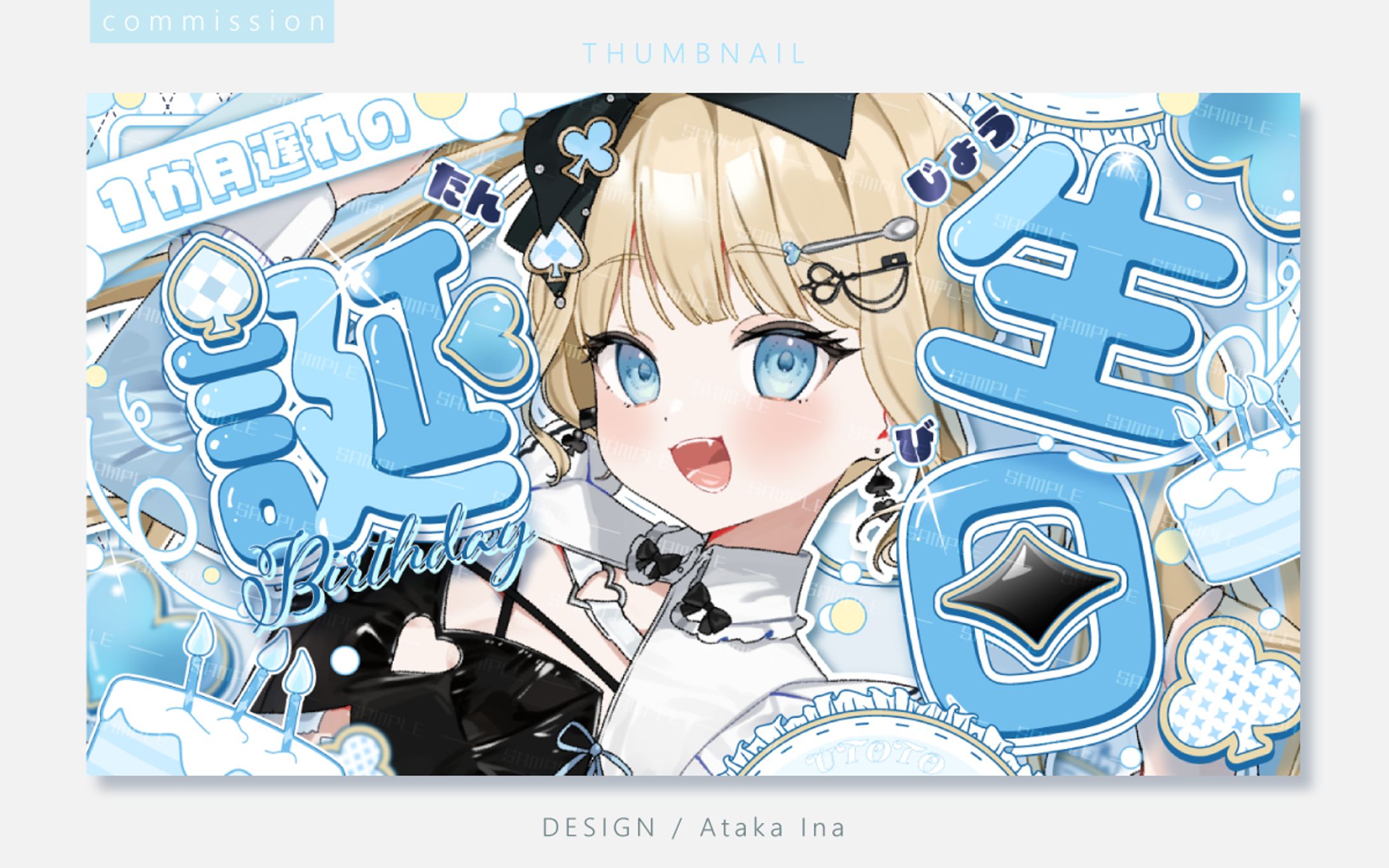 〖 サムネイル 〗望月うとと様-1