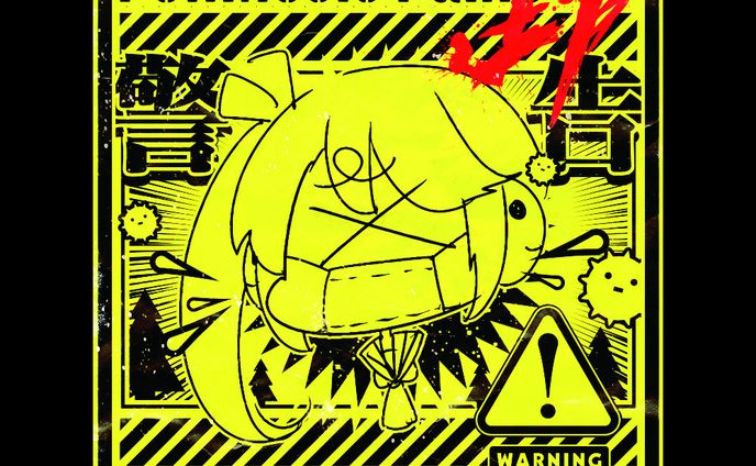 Pollinosis Panic