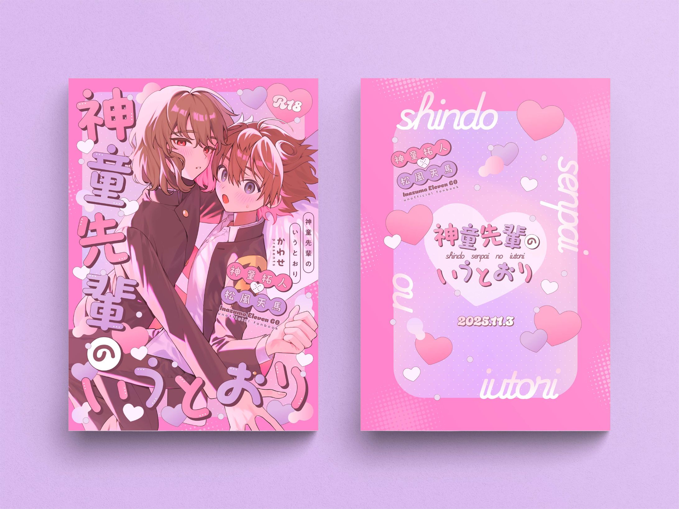 表紙・ロゴデザイン-1