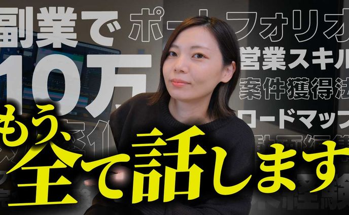 パン、インタビュー記事（経営者・クリエイター等）