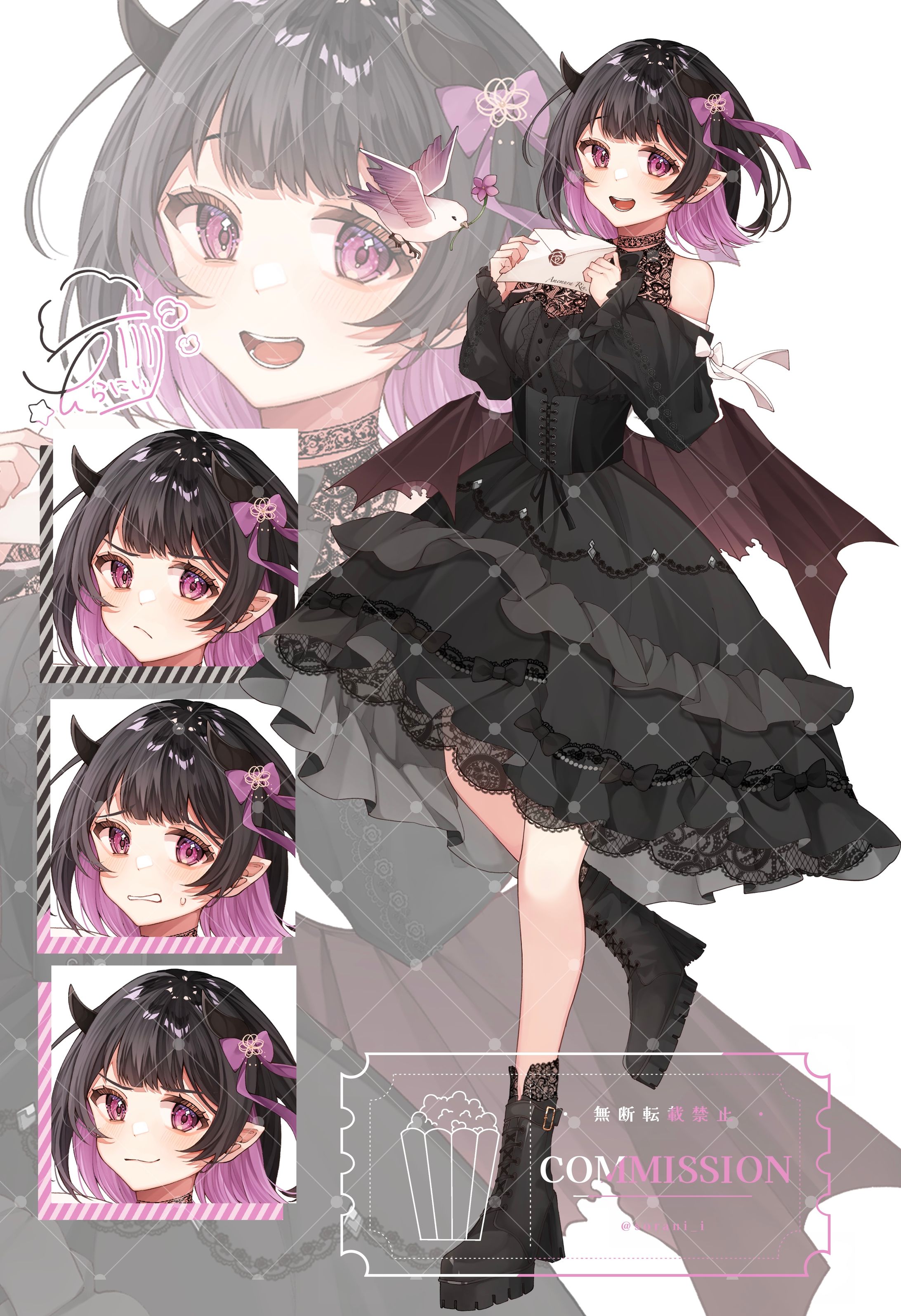 飴村リン様┆立ち絵-1
