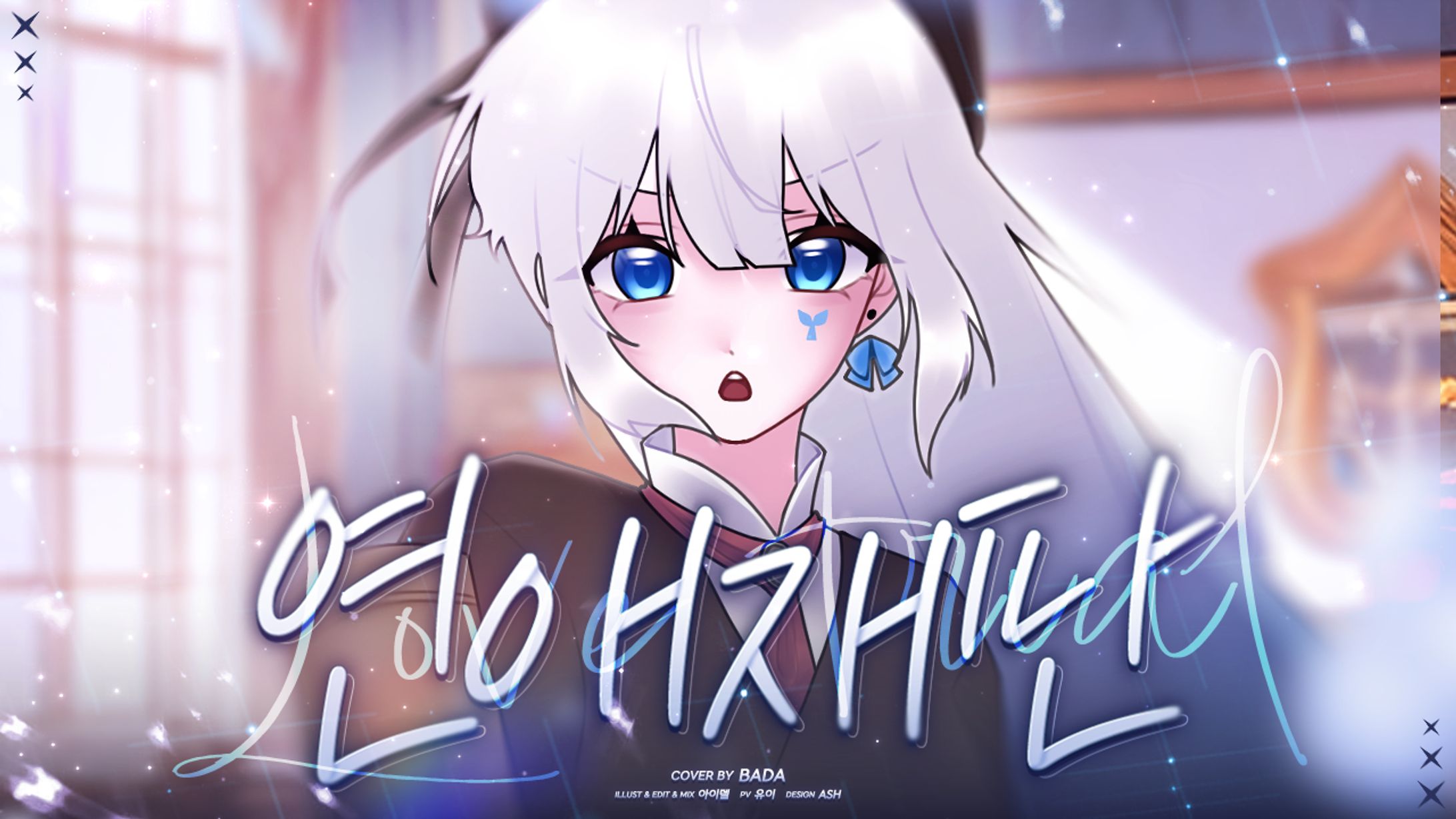 Thumbnail Design [恋愛裁判]-1