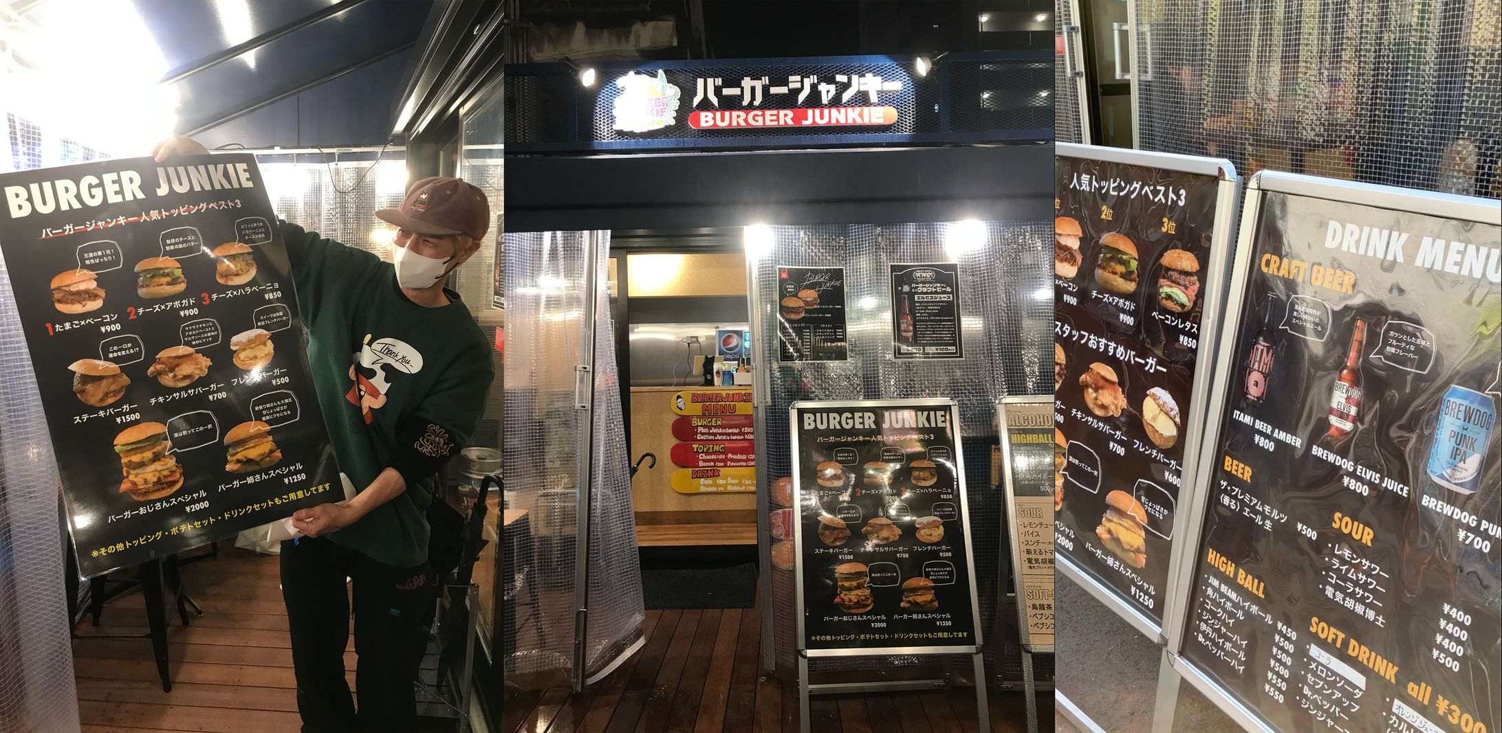 ★メニュー看板・タペストリーも撮影から対応可能！-1