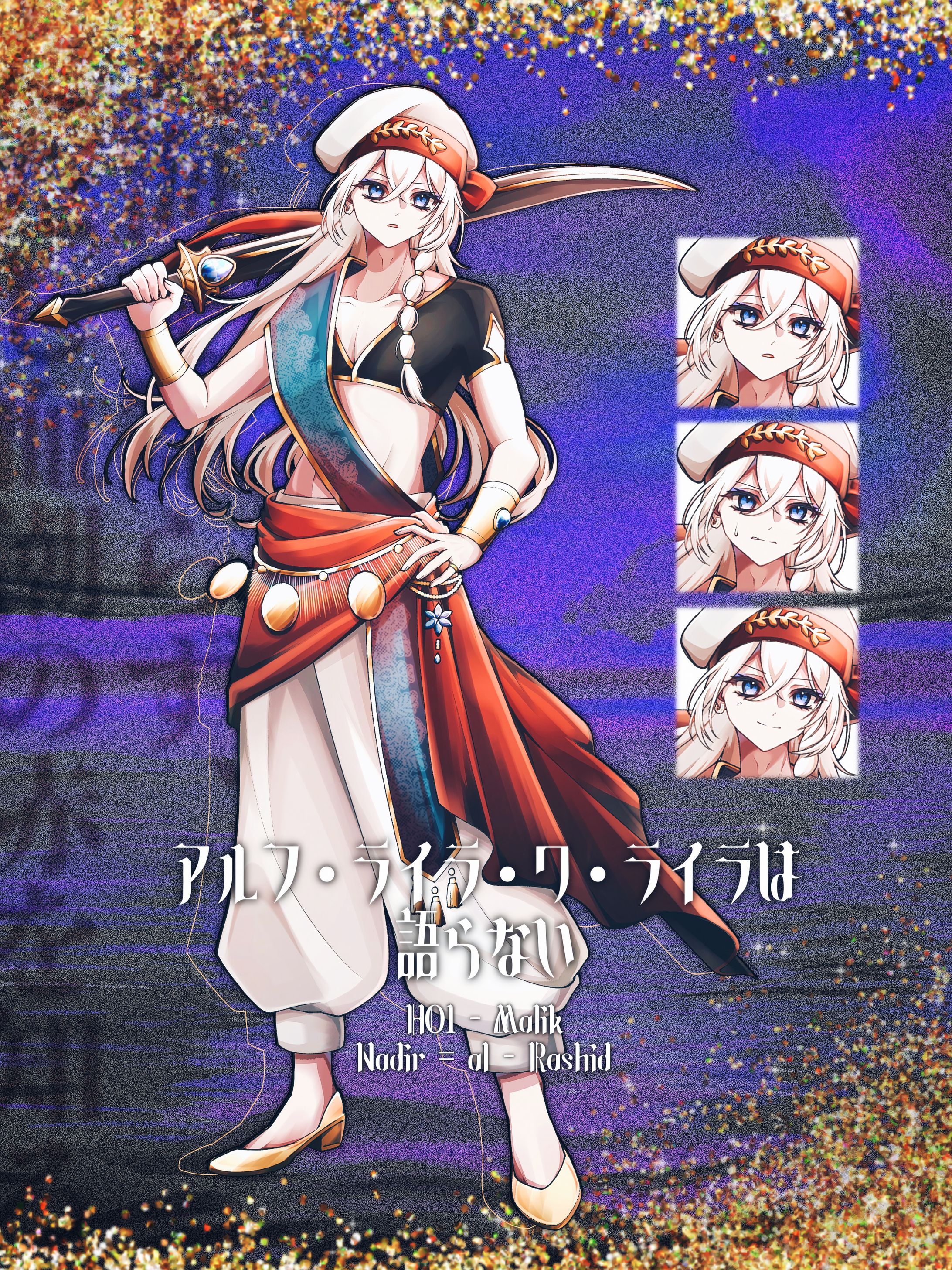 全身立ち絵(OC)-1