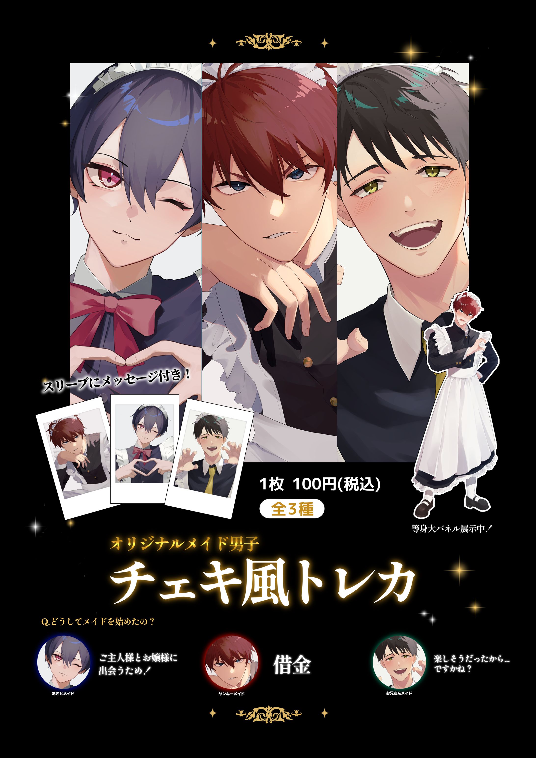 文化祭用ポスター-1