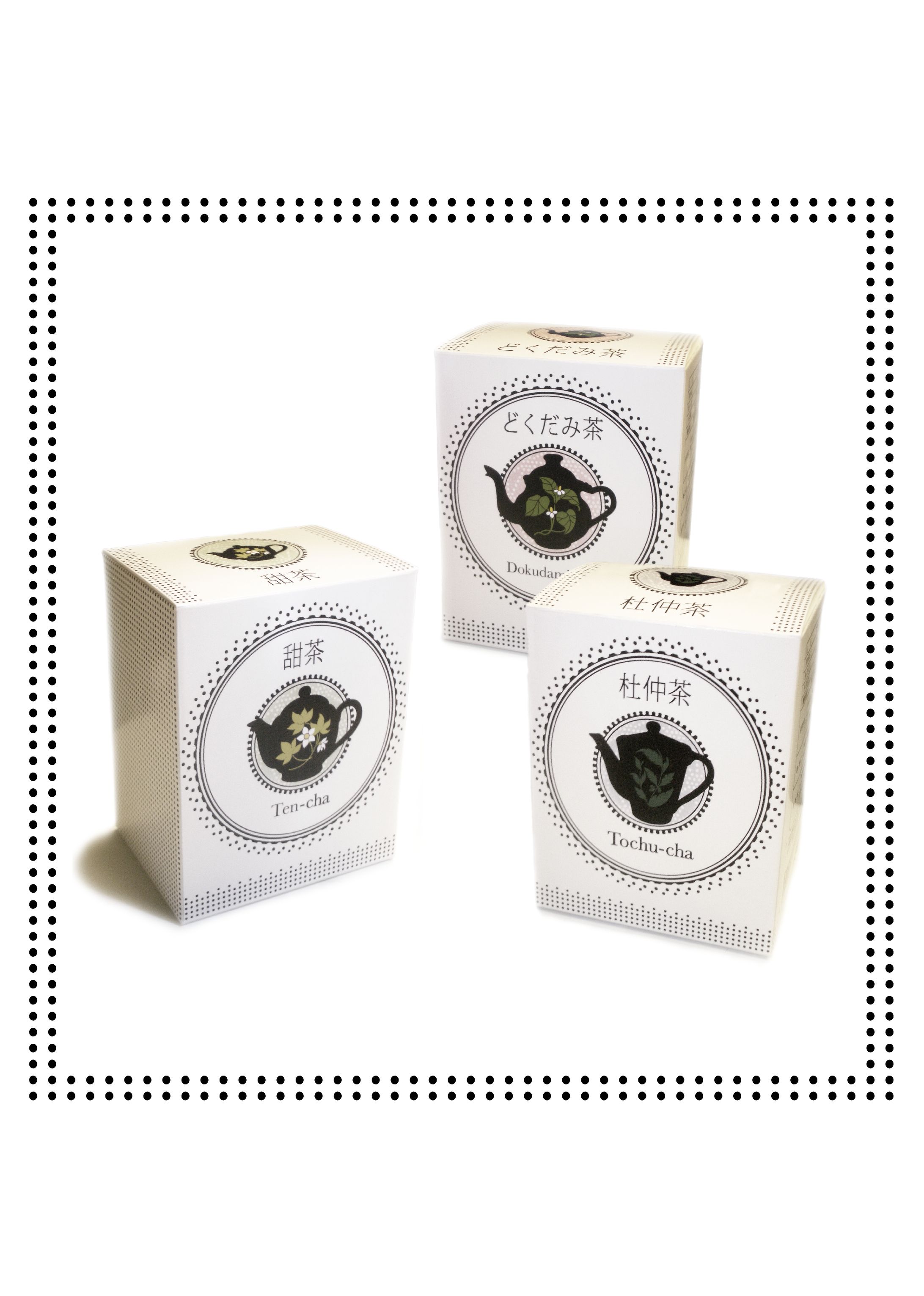 パッケージデザイン-1