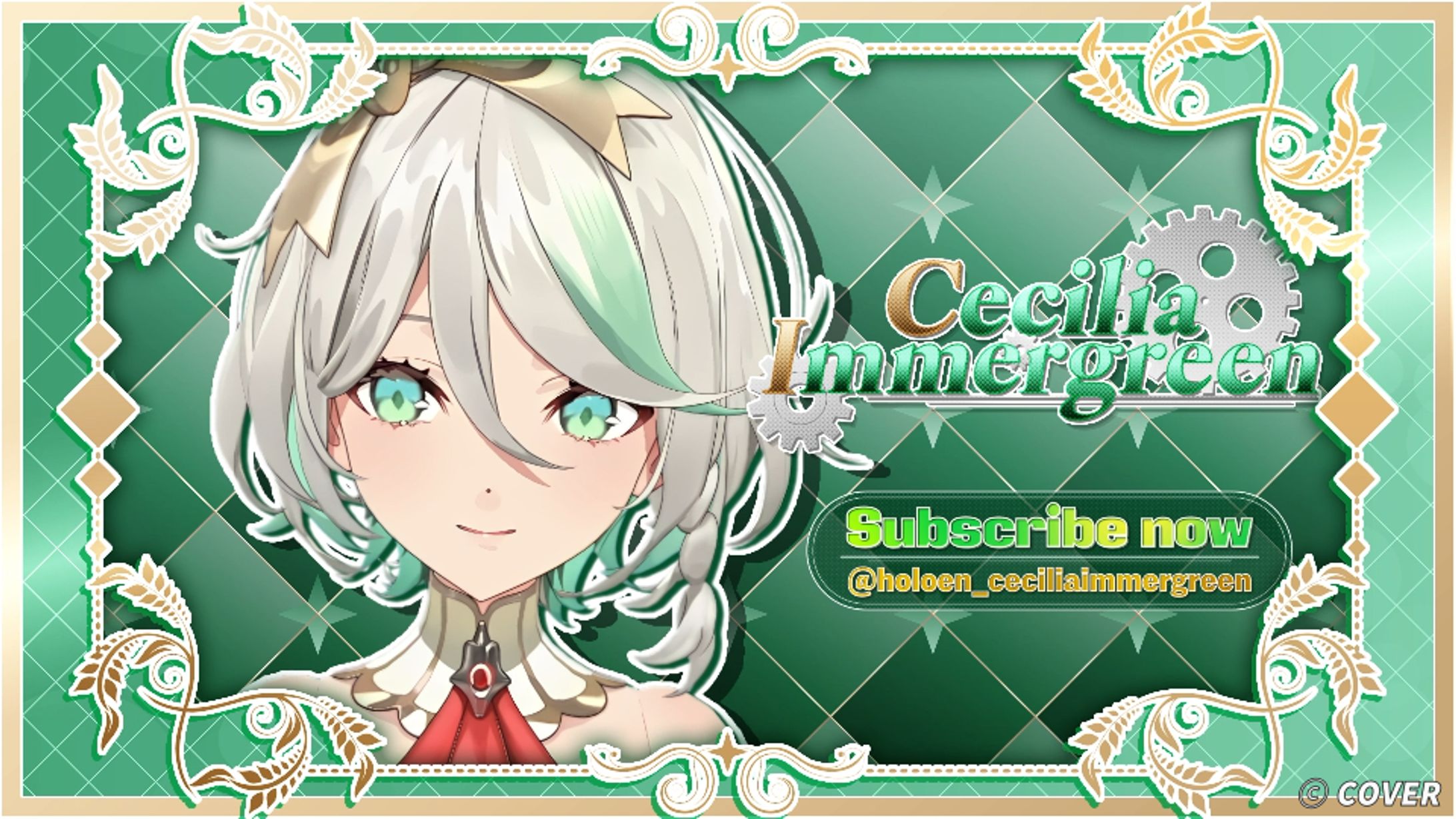 Youtube広告配信用映像(セシリア・イマーグリーン)-1