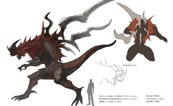 モンスターデザイン