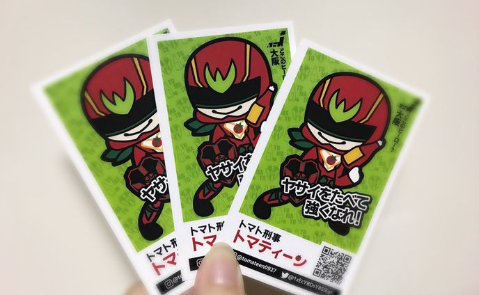 「トマティーン」名刺