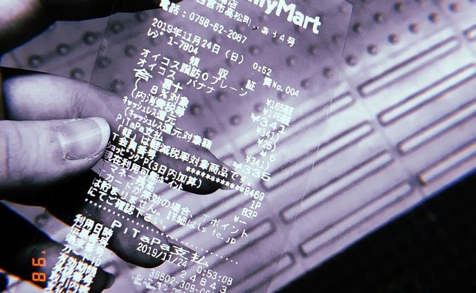 完全に無用途ですが透明なレシート作りました
#レシート #塩ビ
#photography #artphoto #art #artwork  #clear #alphabet #typographydesign #cool  #creatives #cyberart #vaporwave #vaporwaveart #webpunk  #futurism #futuristic #futuristicart #futureart #thefuture  #cyberpunk  #SF #アート #透明 #制作 #サイバーパンク #文字 #現代アート #影
