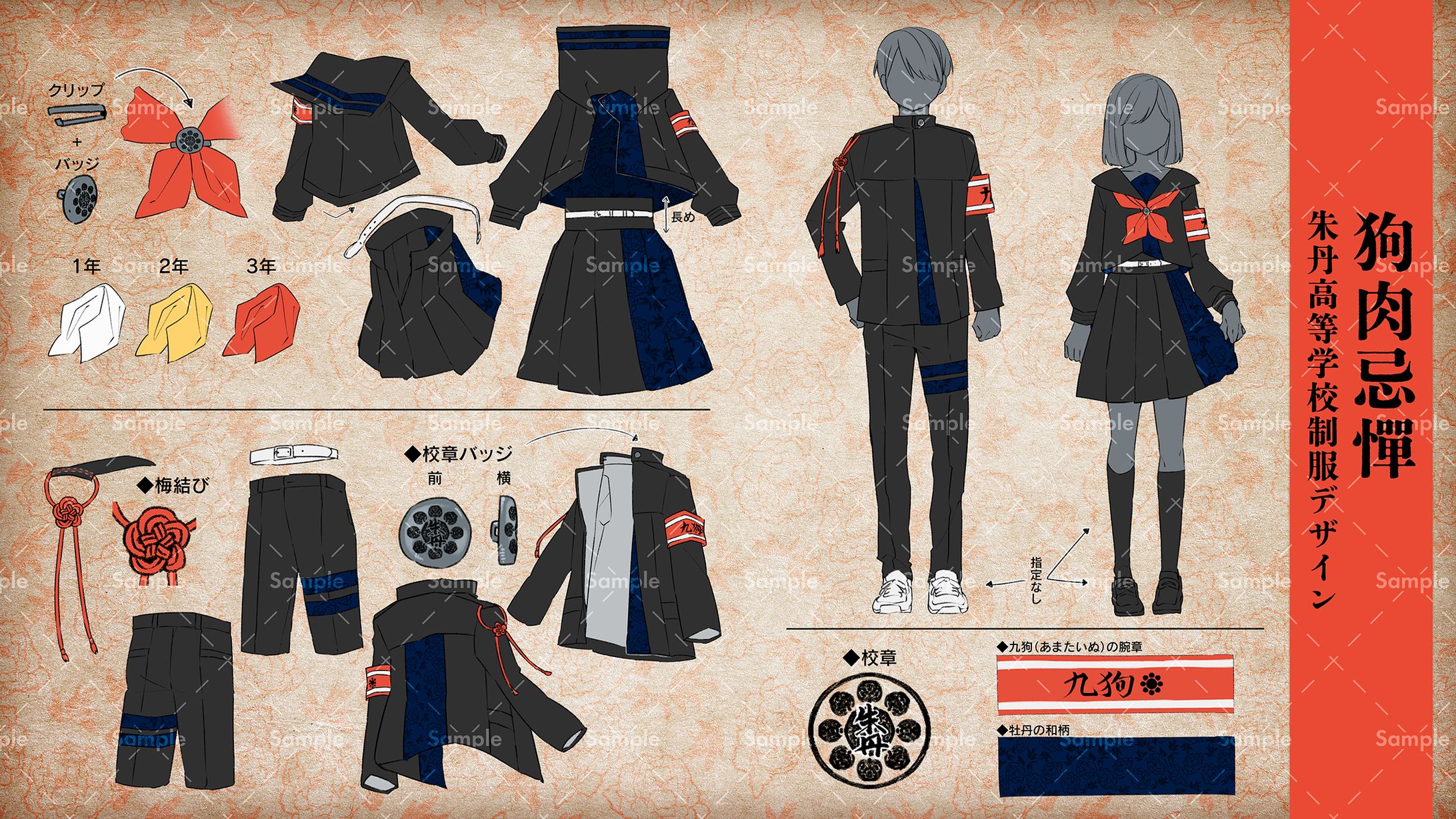 三面図レイアウト-1