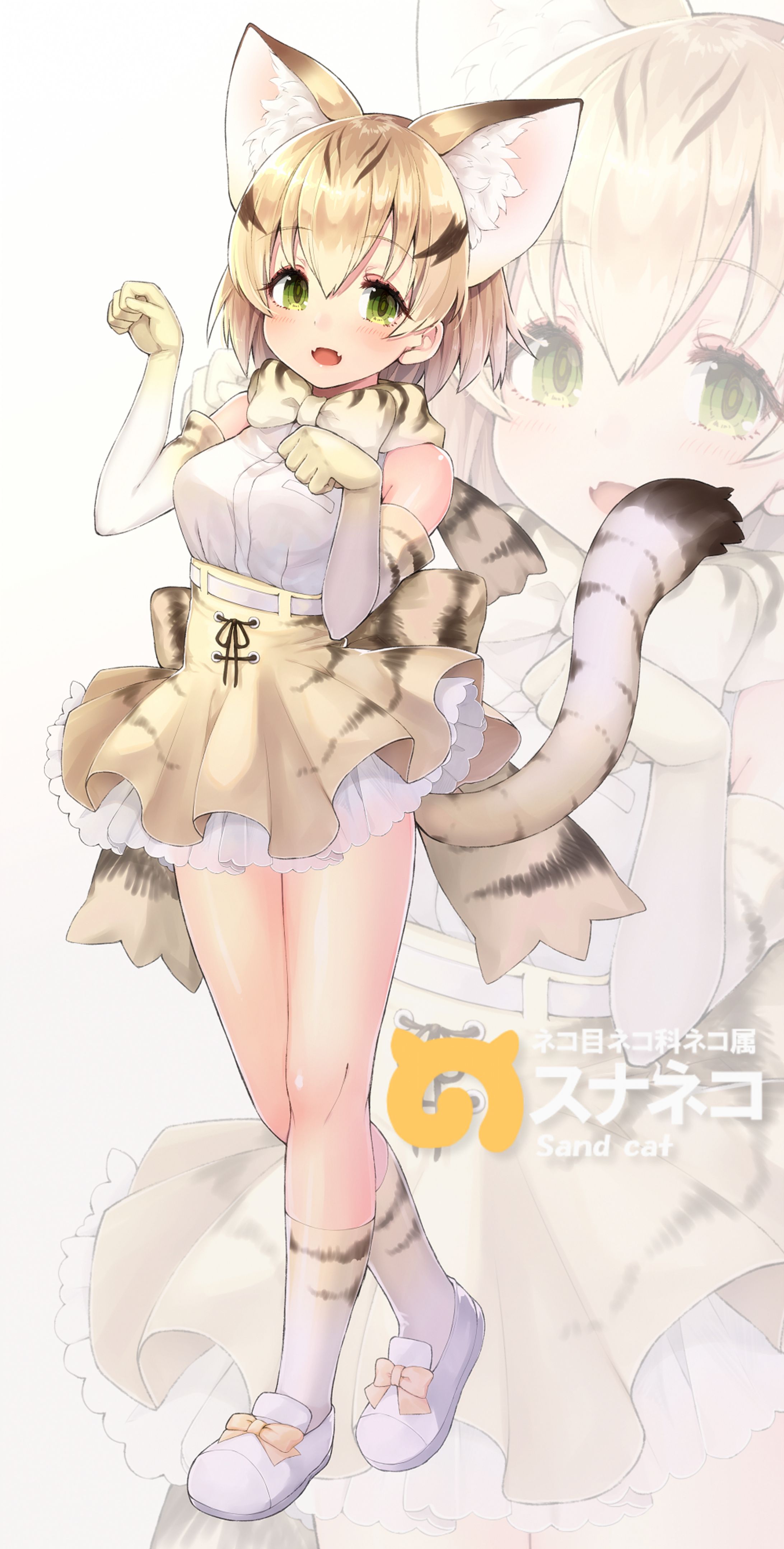 けものフレンズ ファンアート-1