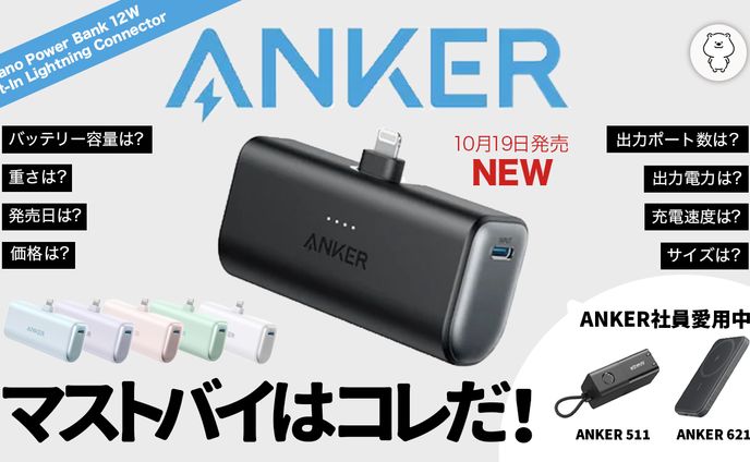 商品レビュー系　サムネイル