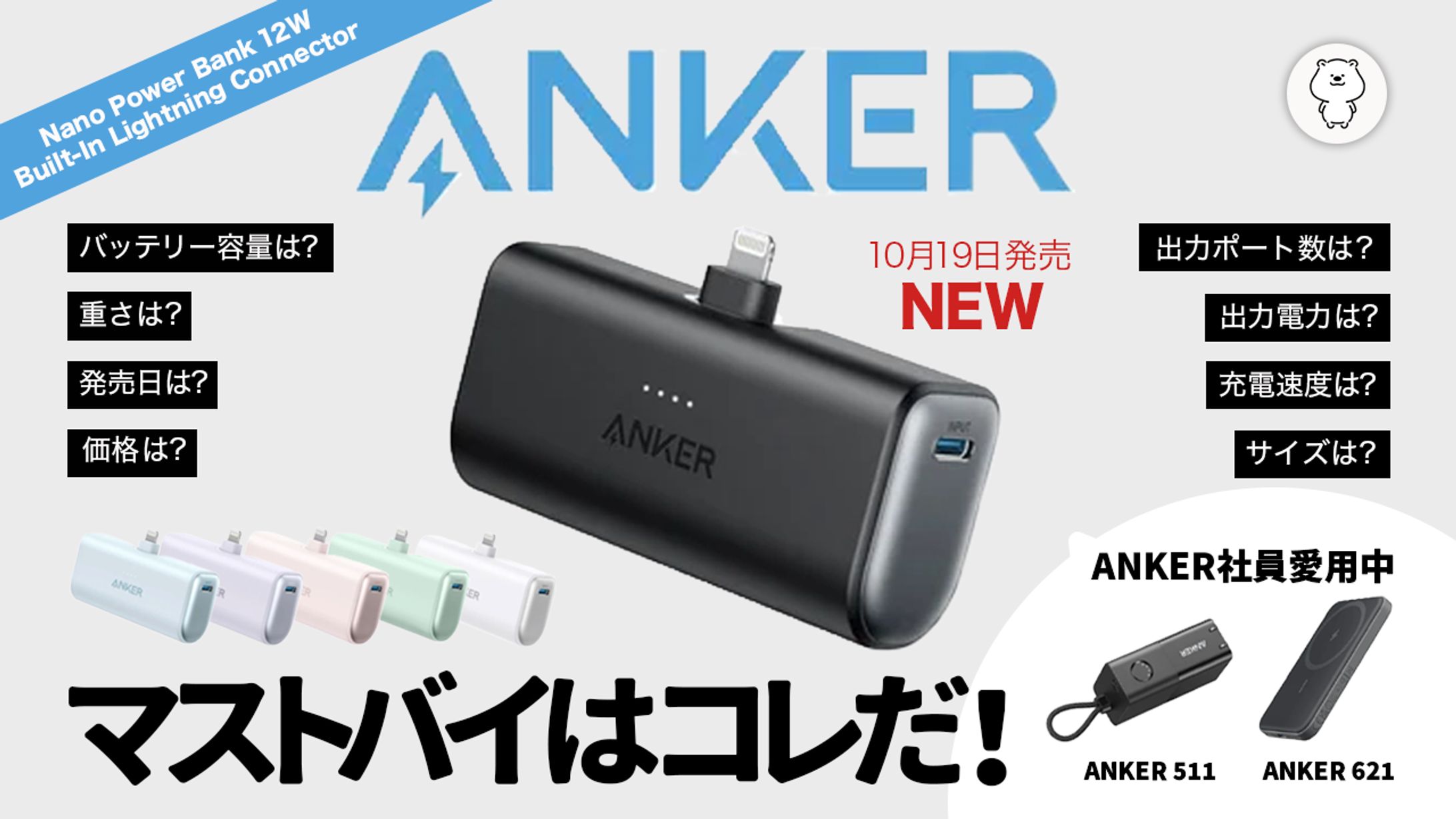 商品レビュー系　サムネイル-1