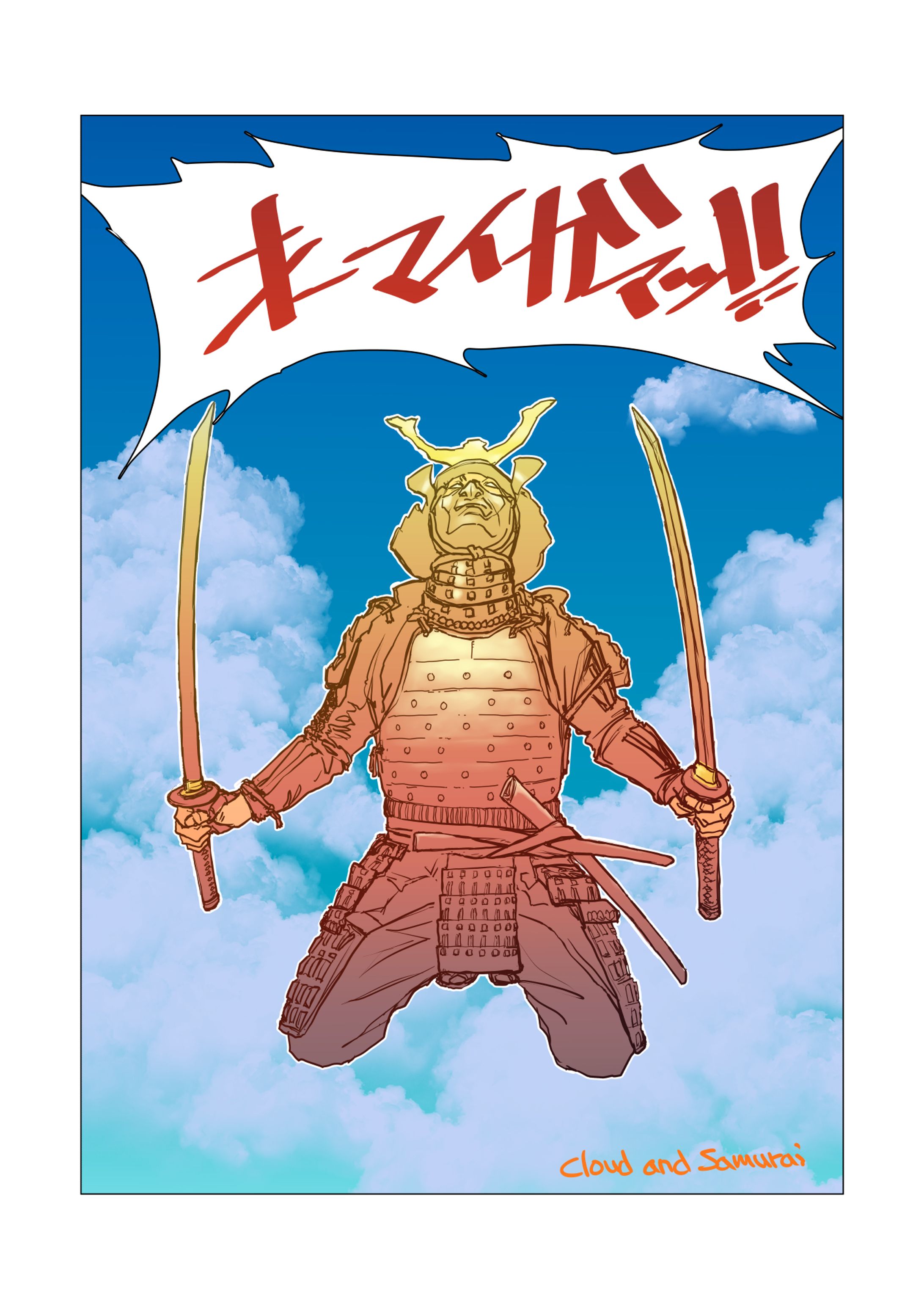 cloud & samurai-1