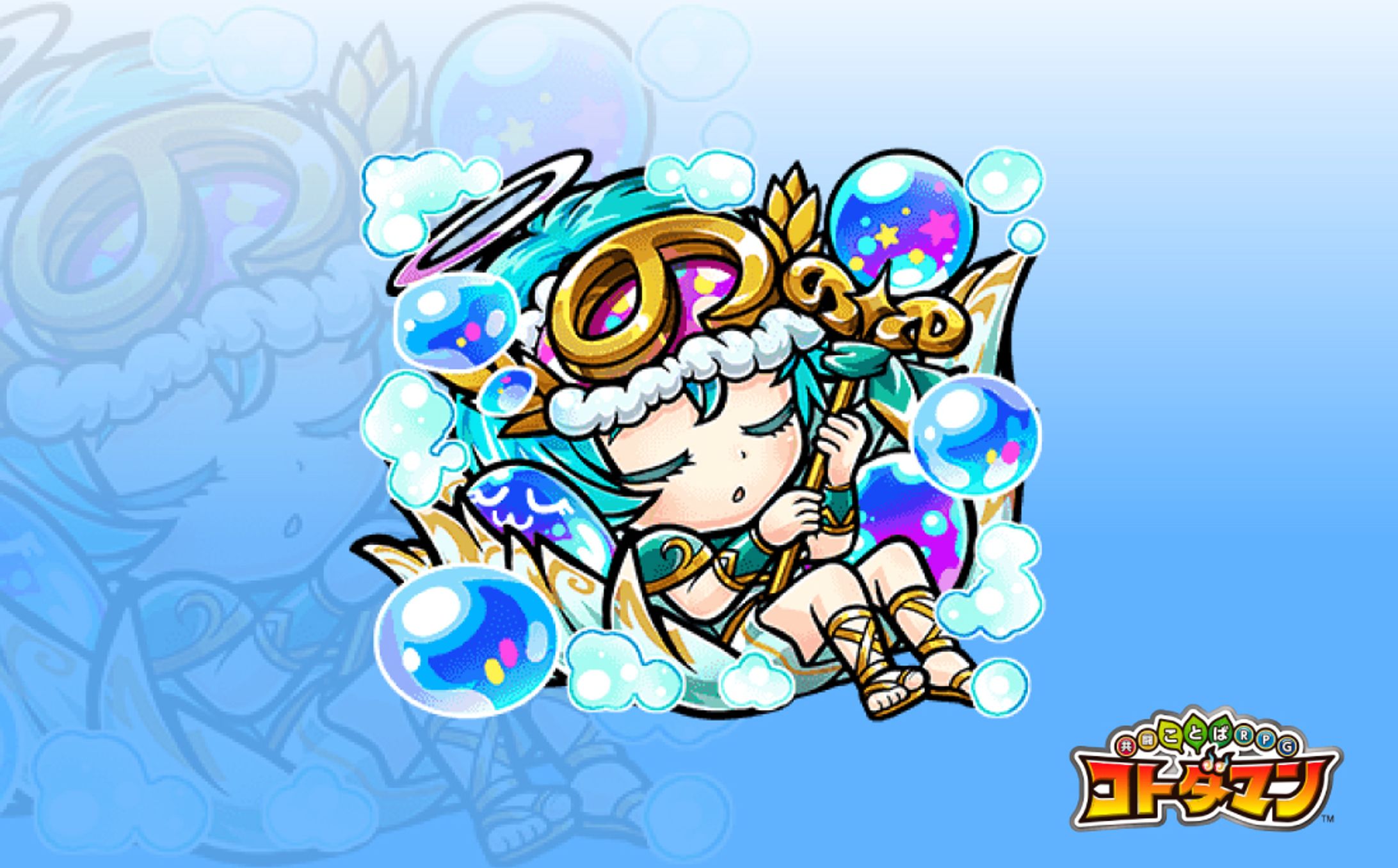 ゲーム「共闘ことばRPGコトダマン」キャラクターデザイン-1