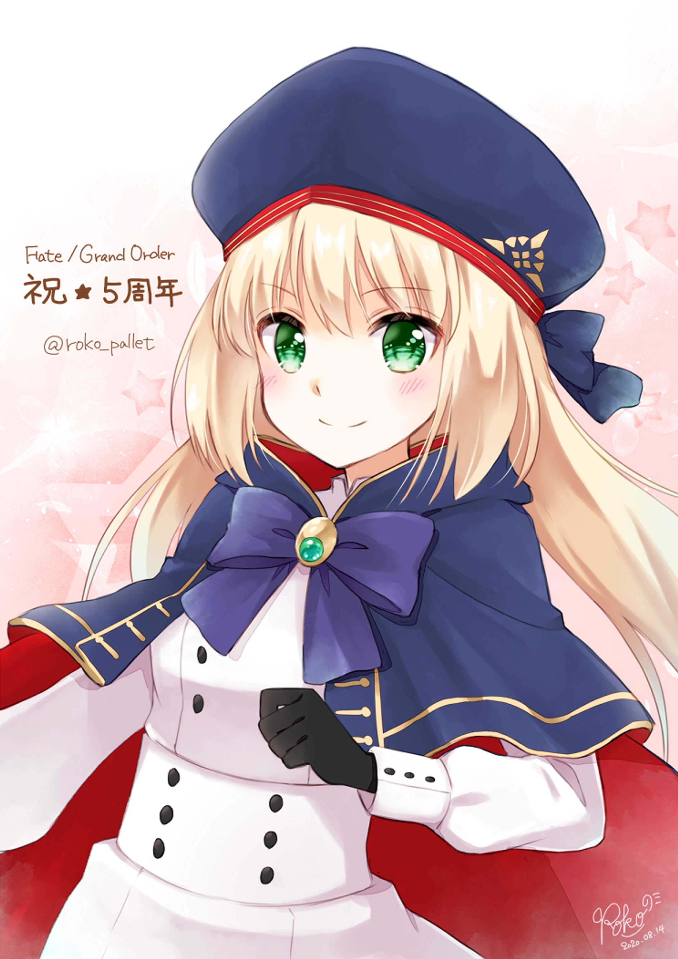 アルトリアキャスター-1