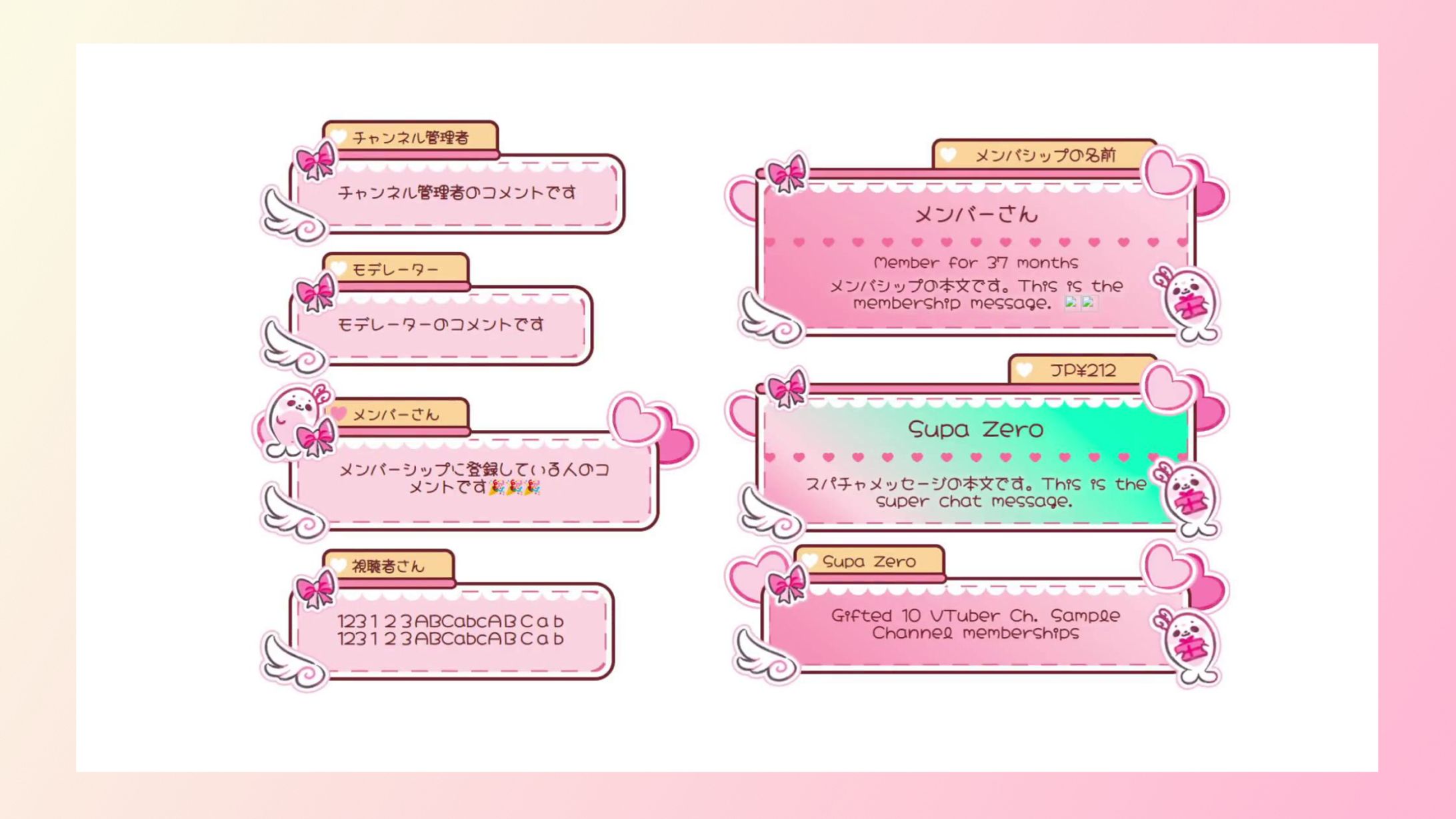 Live Chat CSS / Kumu Cotton from HeartSync-1