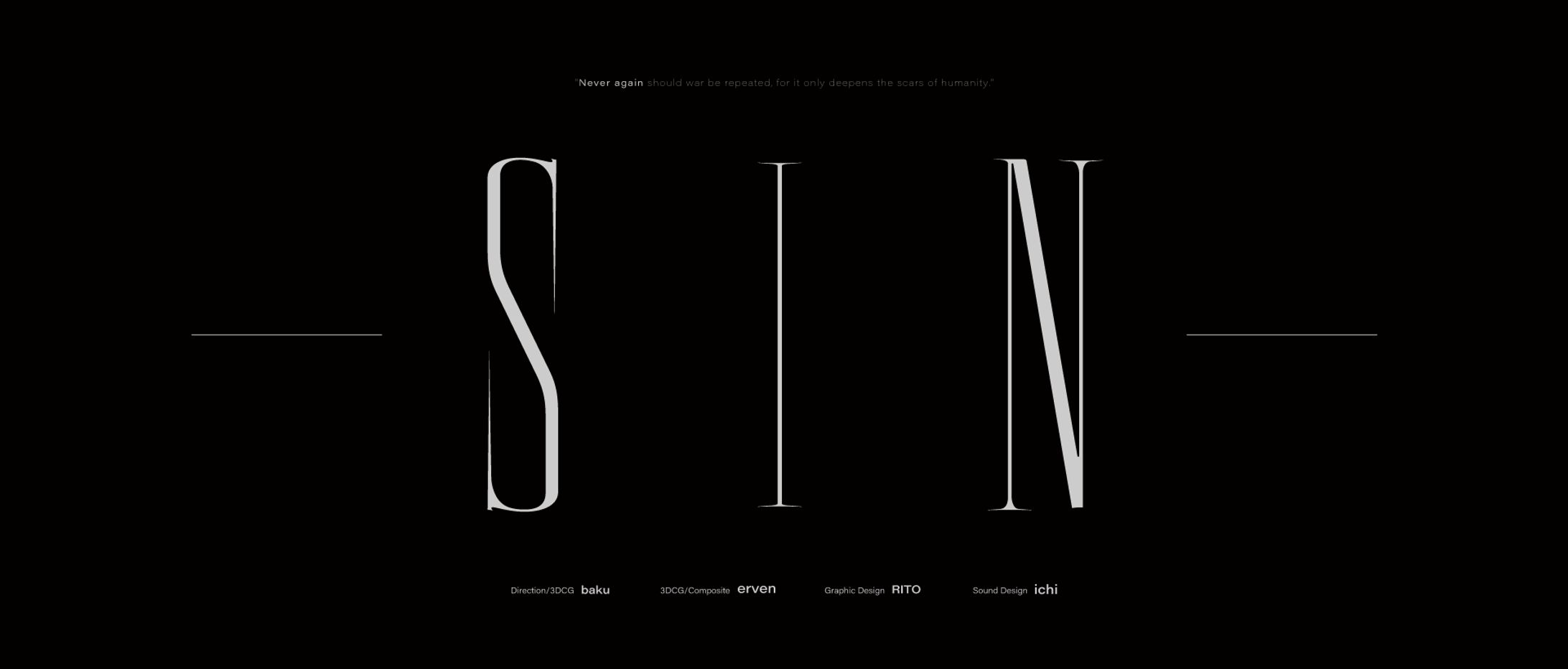 - SIN -　グラフィック/タイトルロゴ-1