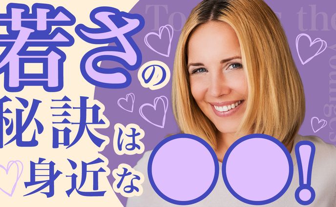 健康、エッセイ