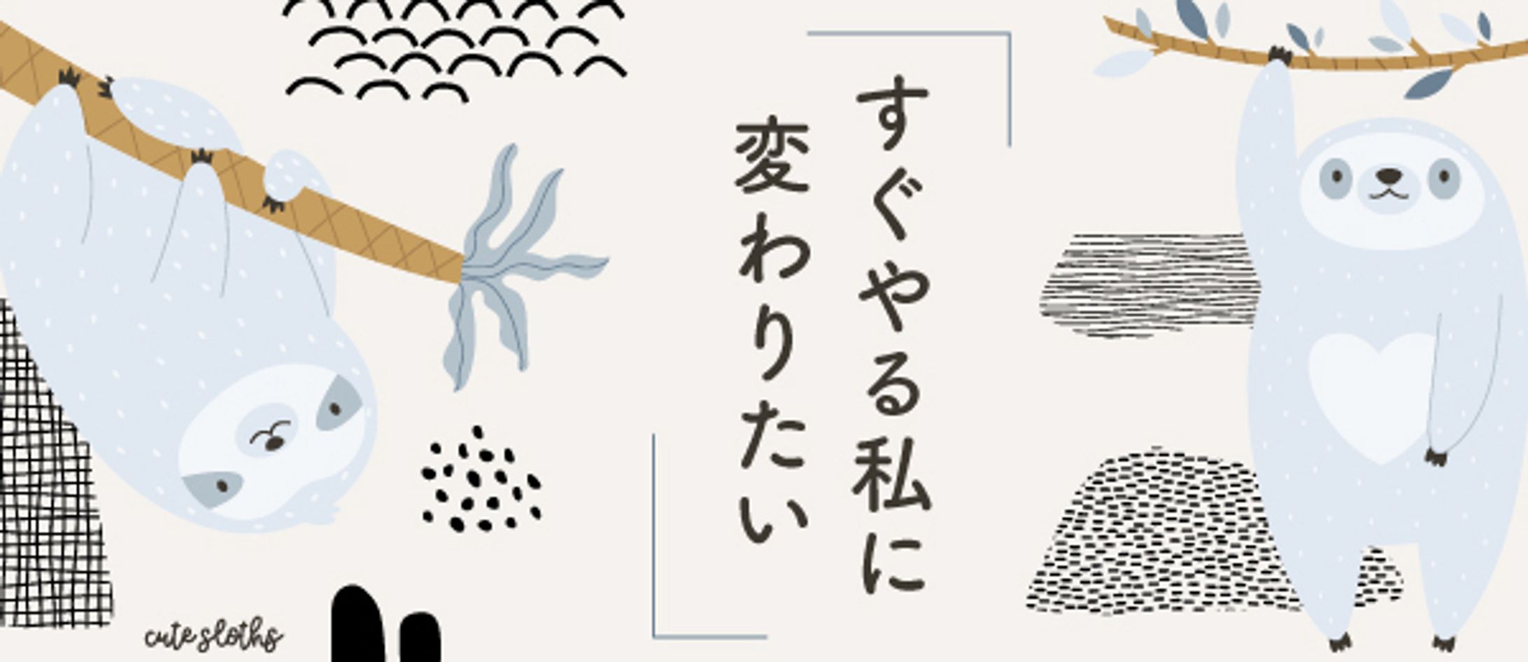 〔Schoo授業画像〕-1