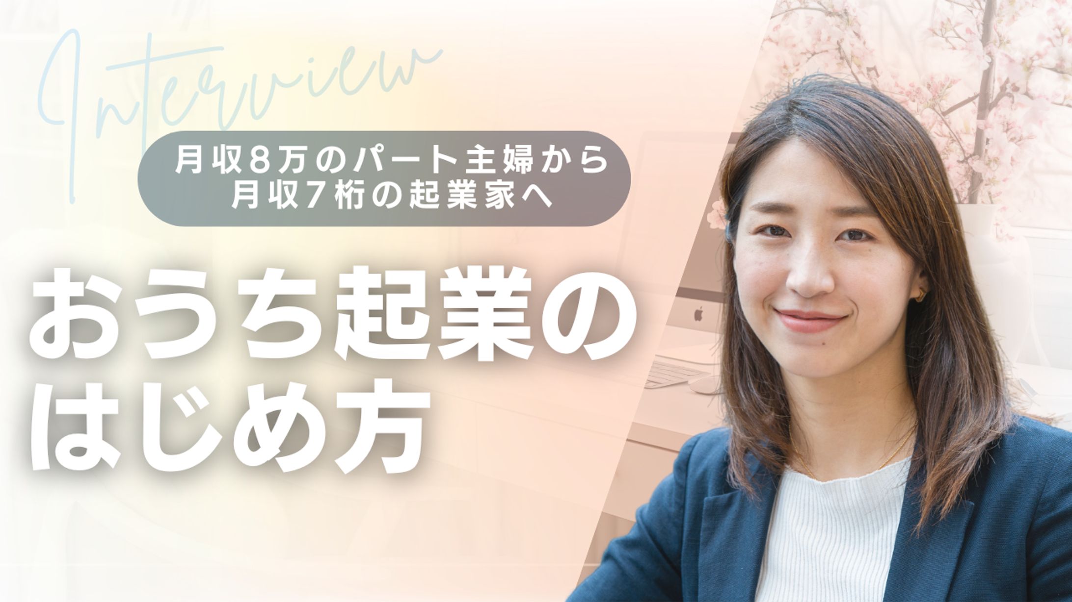 YouTubeサムネイル-1