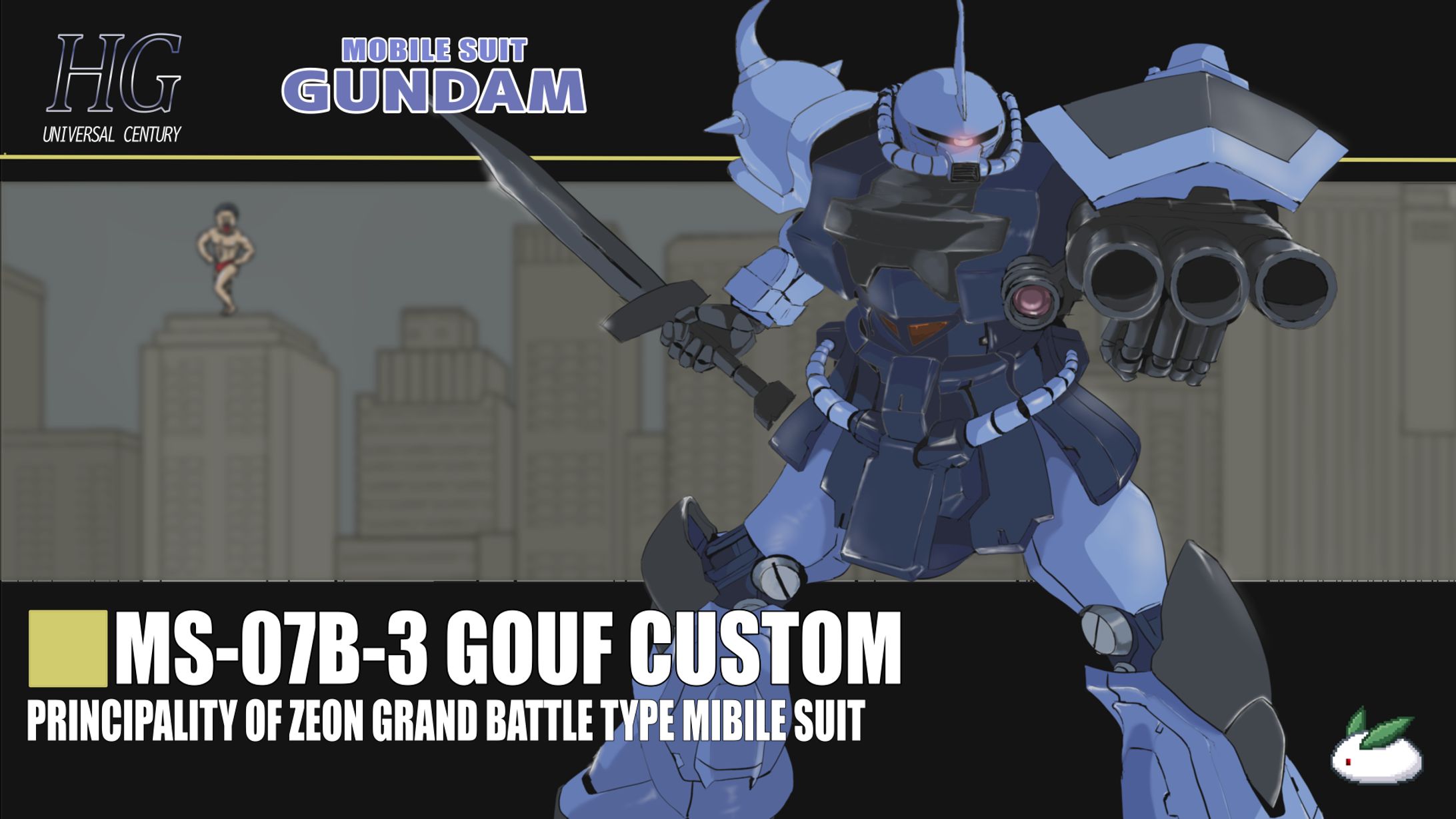 オリジナルガンプラ箱ファンアート-1