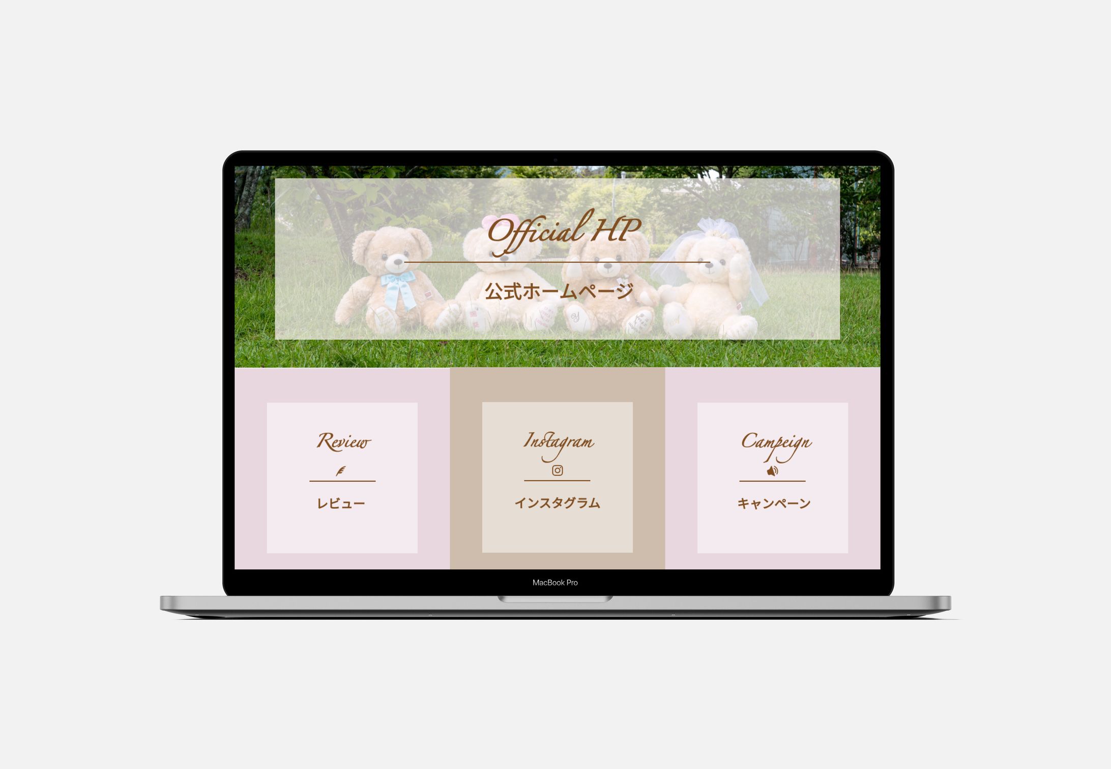 公式LINEリッチメニュー-1