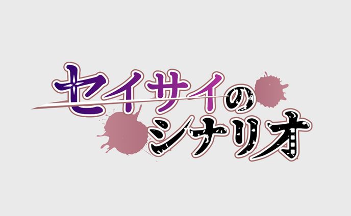商業ロゴ