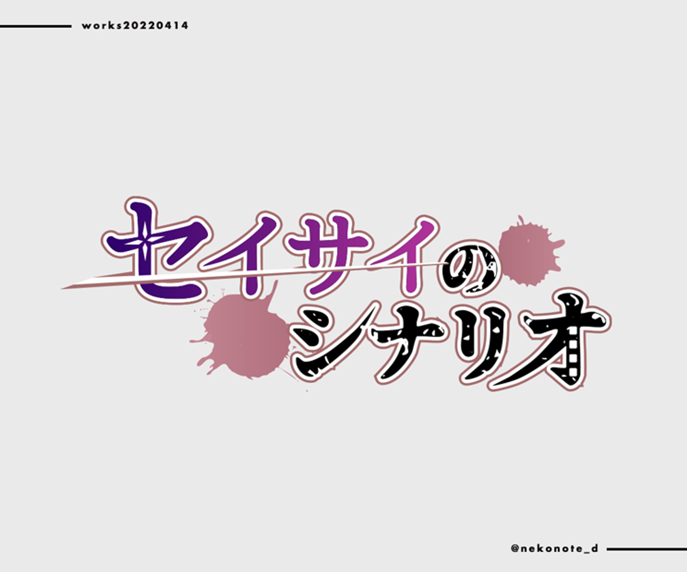 商業ロゴ-1