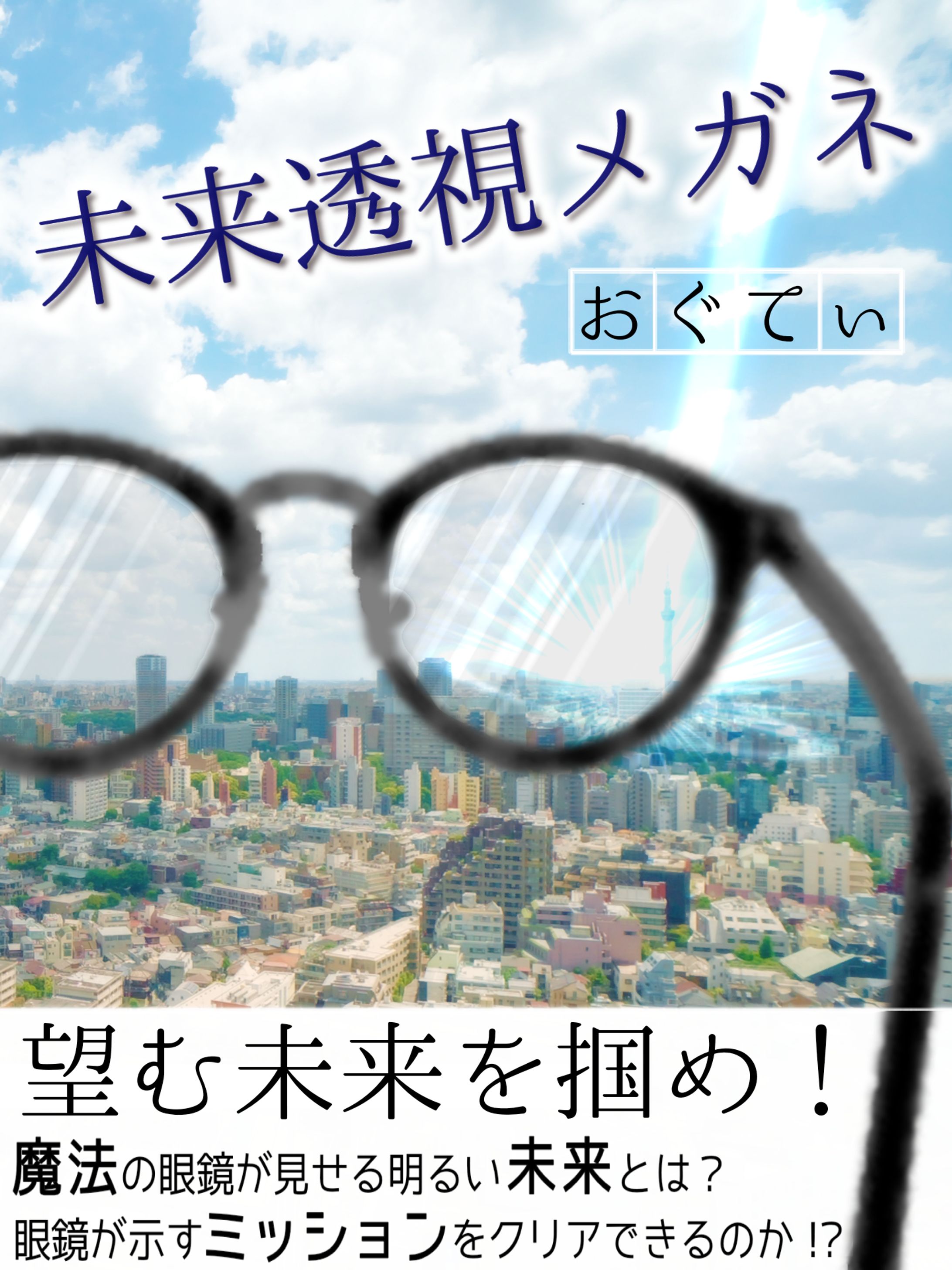 本の表紙Sample 4-1