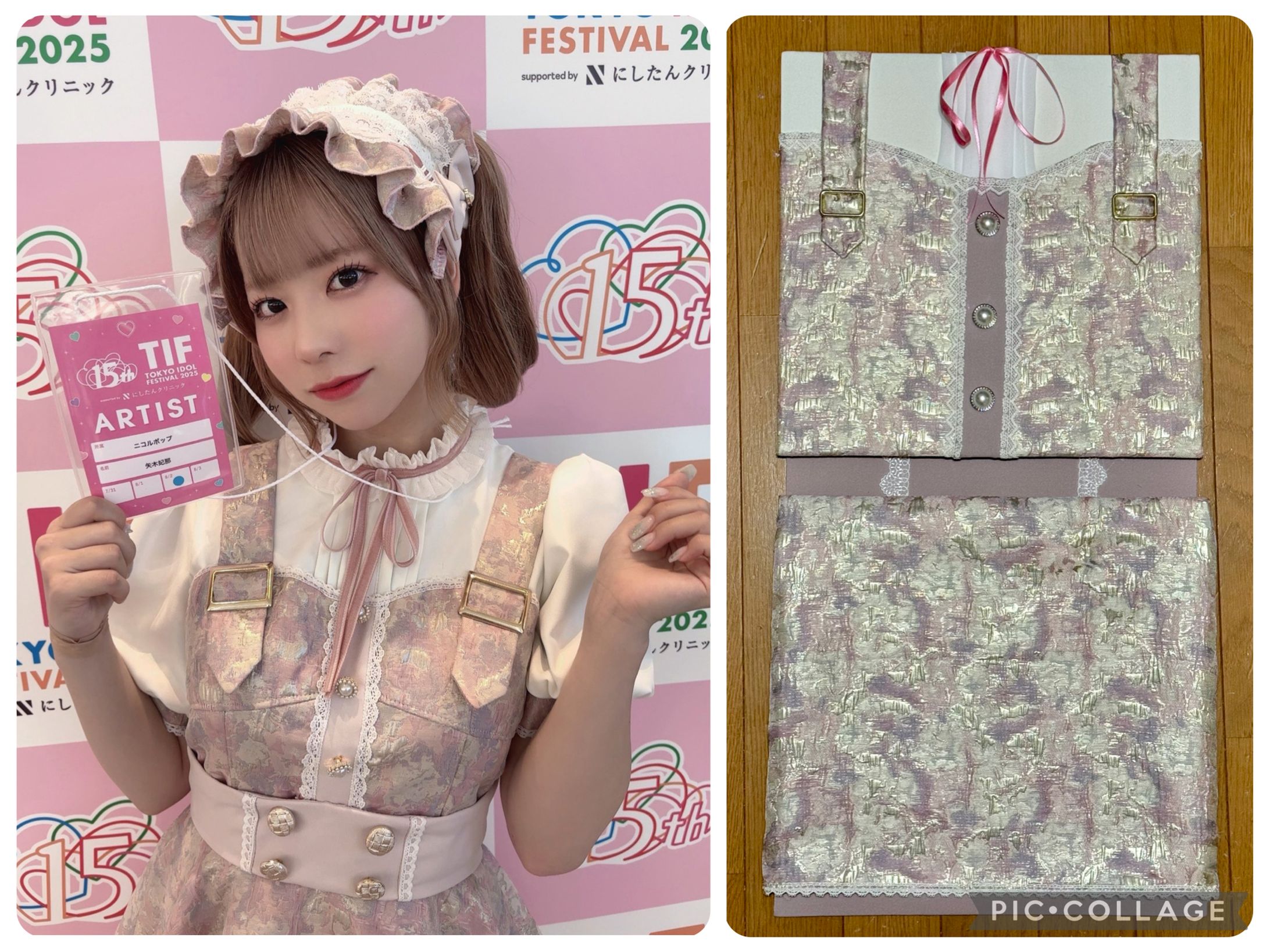 矢木妃那生誕祭/2025-1