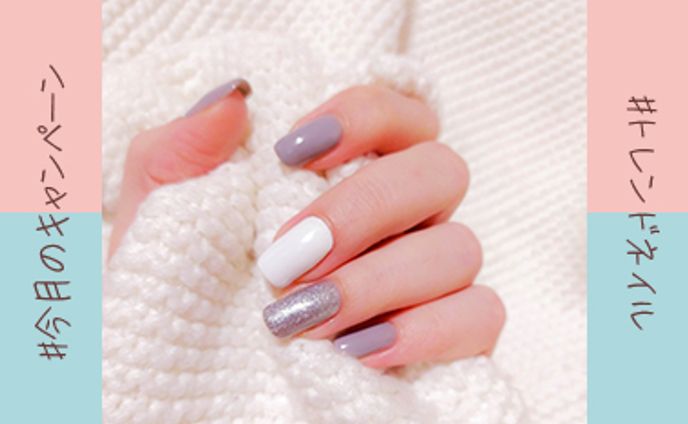 nail 1
