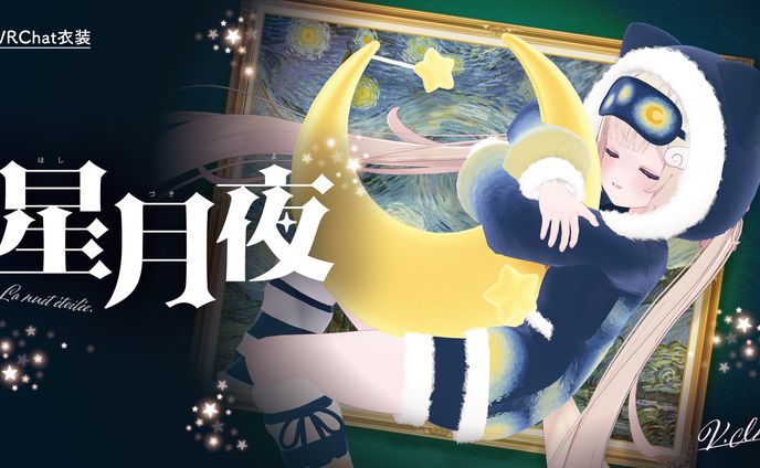 商品宣伝用画像