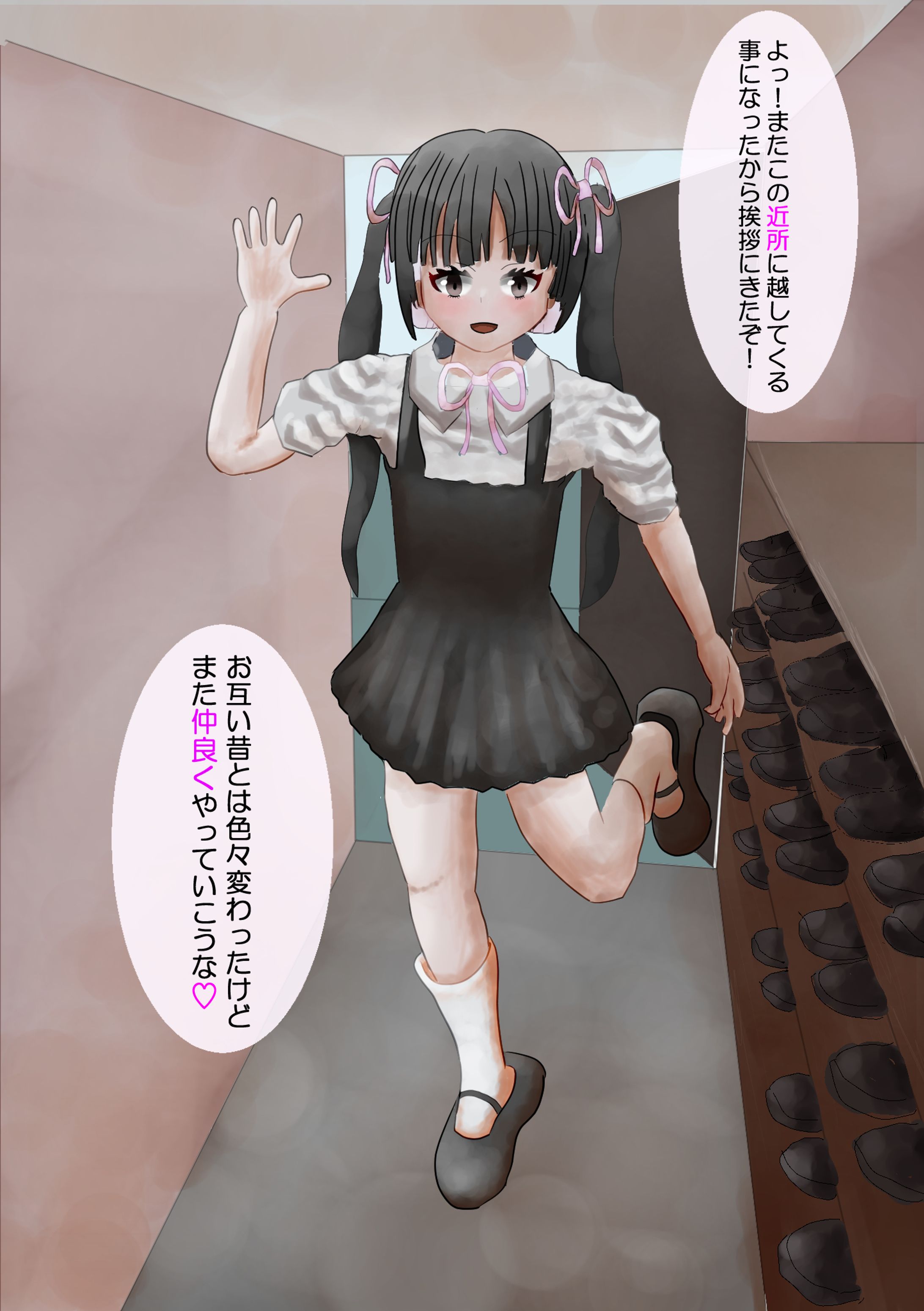 地雷系の女装男子-1