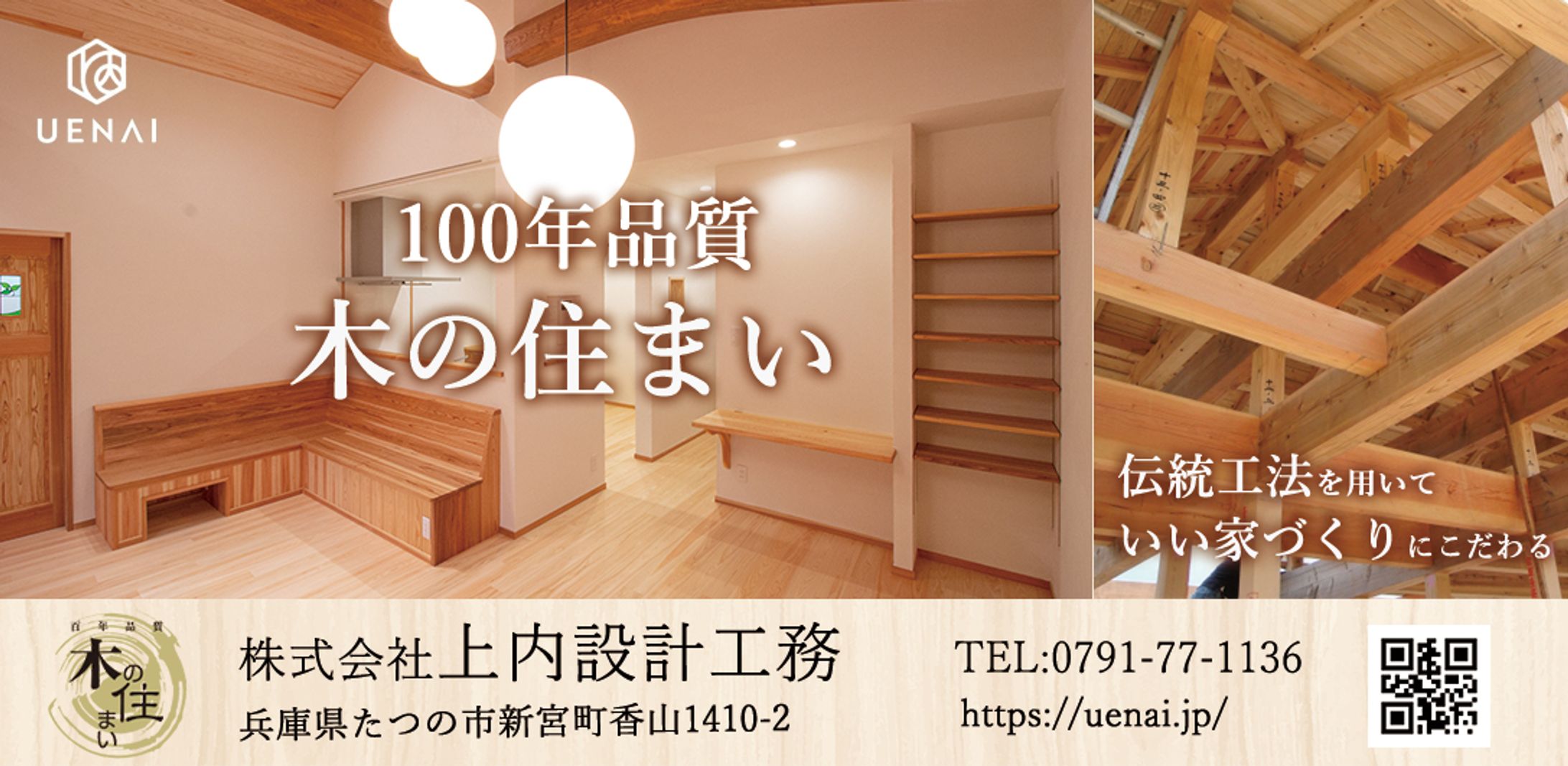 地域広報誌に載せる広告の提案デザイン-1