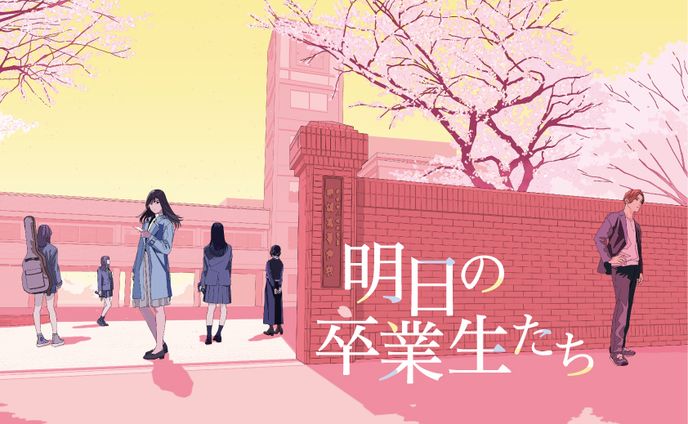 朗読劇タイトルロゴ制作