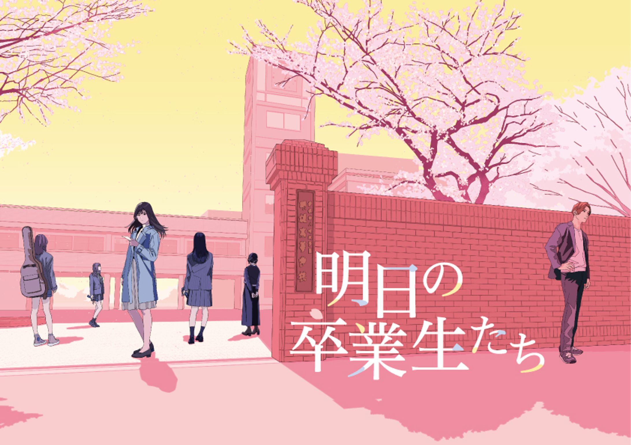 朗読劇タイトルロゴ制作-1