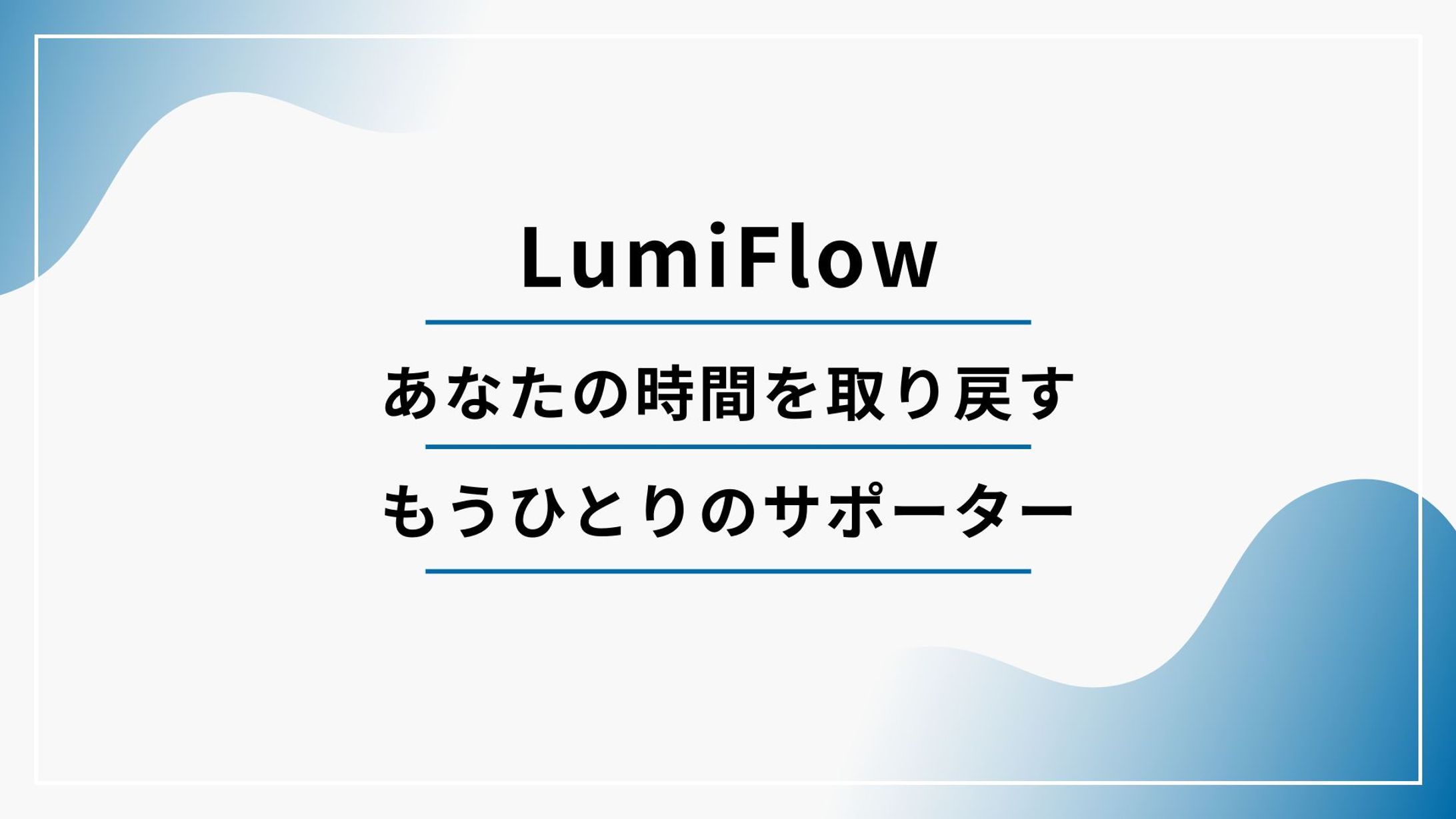 図解スライド-1