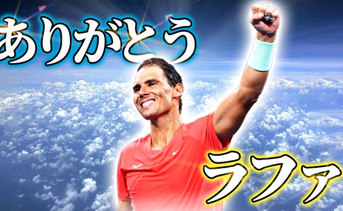スポーツ系サムネ2