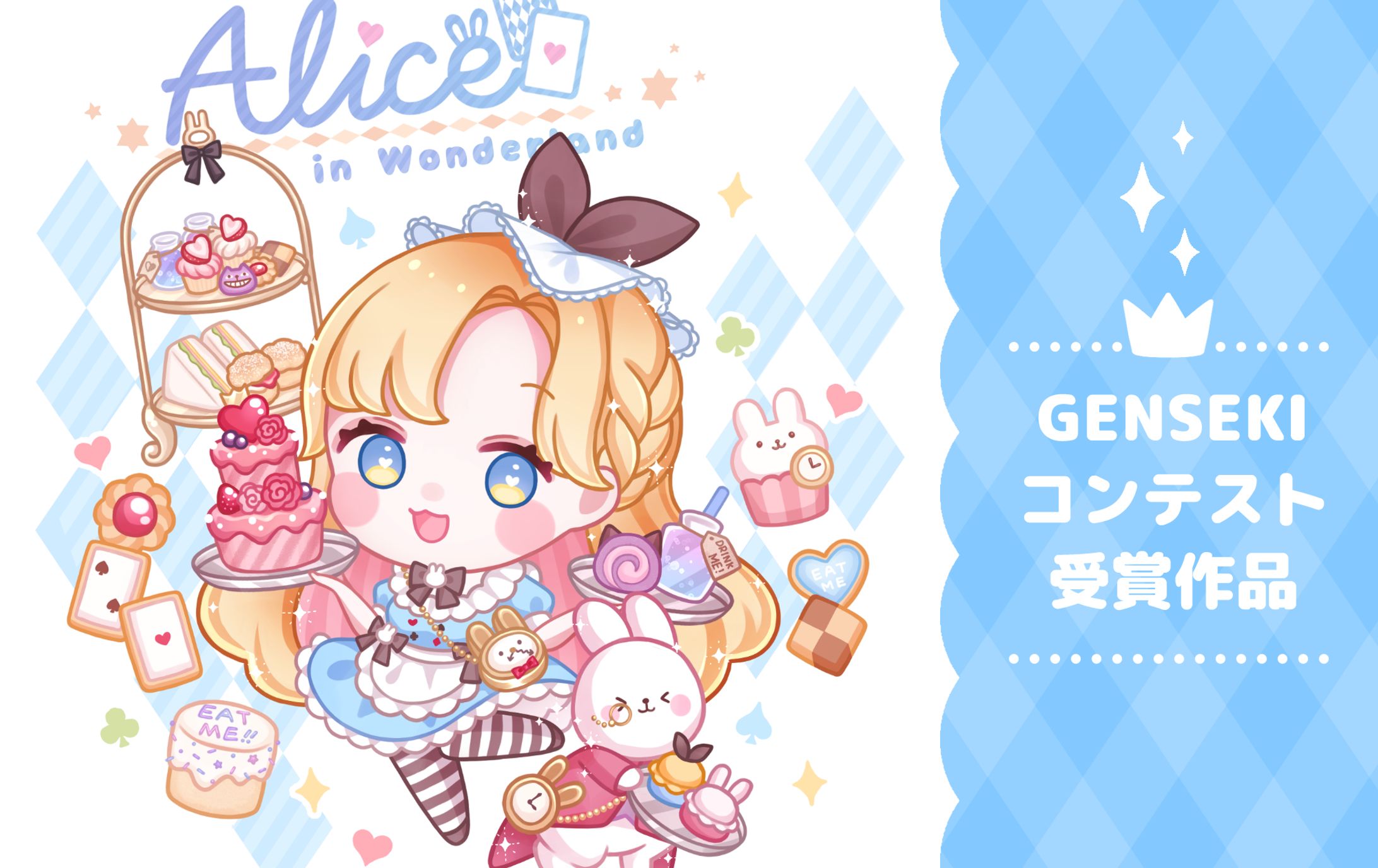 original┊ミニキャライラスト┊イラコン受賞作品-1