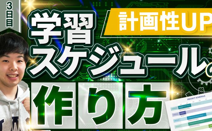 【YouTubeサムネ】ビジネス系デザイン（緑）