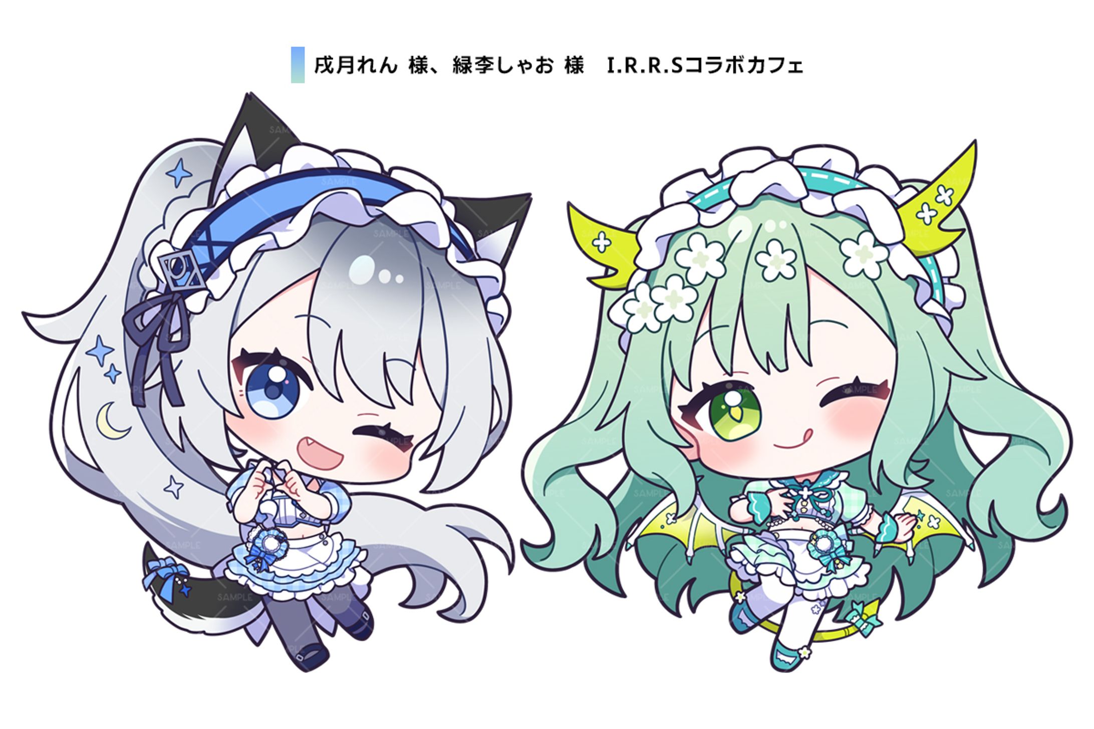 戌月れん様、緑李しゃお様　I.R.R.Sコラボカフェイラスト-1