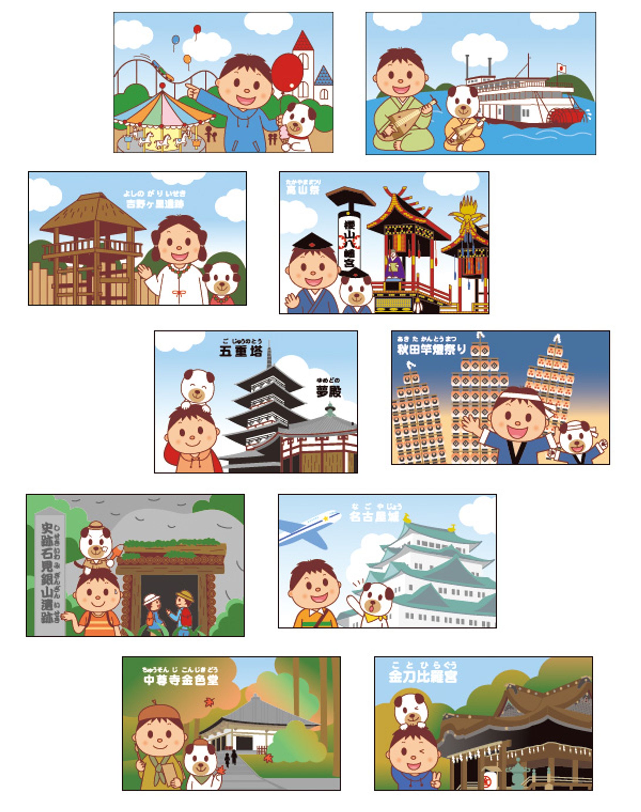 【お仕事】芸術生活社様 「PL」2009年1月～12月号イラストカット-1