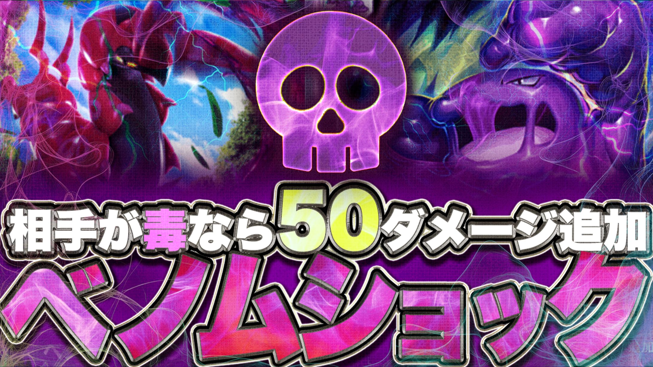 【自主制作】ゲーム系サムネイル-1